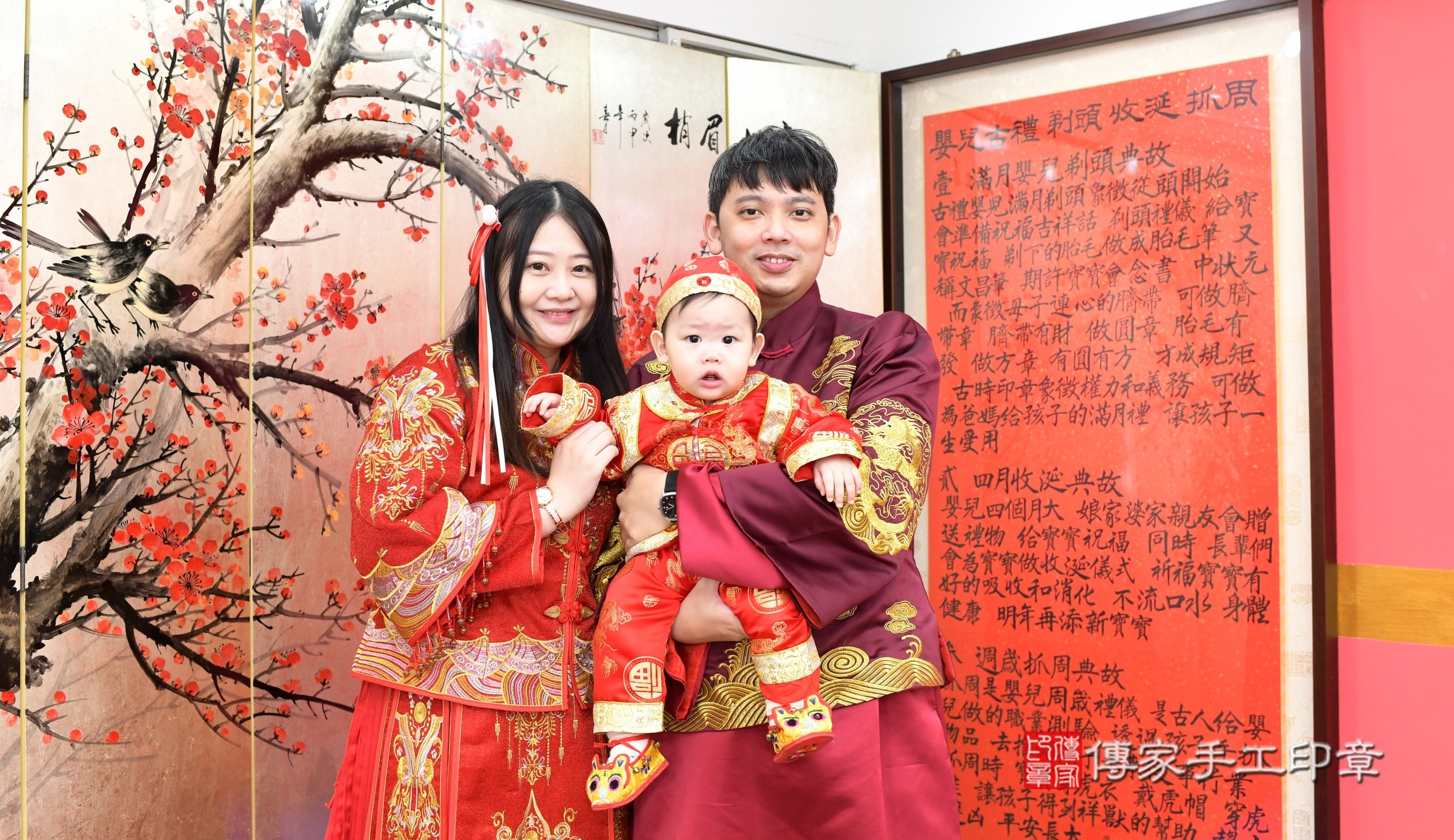 新北市永和區睿睿寶寶抓周推薦:傳家新北店抓周度脺中國風會場,嬰兒古禮抓周流程儀式吉祥話、抓周道具物品24種、拍照。抓周證書。2025.3.30,照片18 新北市永和區睿睿寶寶抓周推薦:傳家新北店抓周度脺中國風會場,嬰兒古禮抓周流程儀式吉祥話、抓周道具物品24種、拍照。抓周證書。2025.3.30,照片18