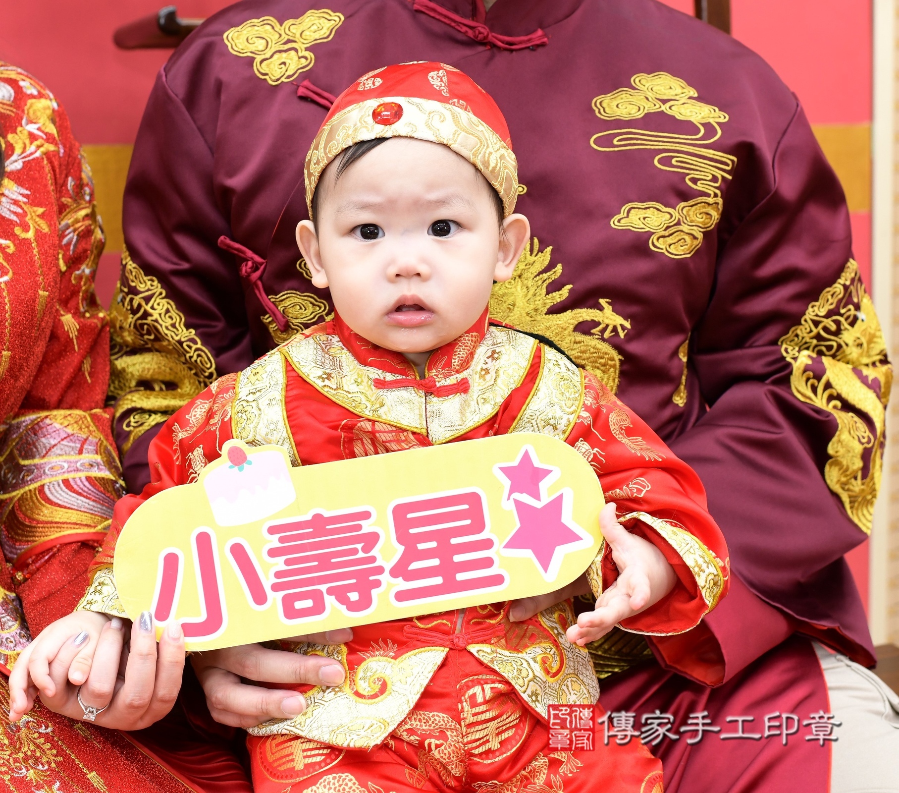 新北市永和區睿睿寶寶抓周推薦:傳家新北店抓周度脺中國風會場,嬰兒古禮抓周流程儀式吉祥話、抓周道具物品24種、拍照。抓周證書。2025.3.30,照片3 新北市永和區睿睿寶寶抓周推薦:傳家新北店抓周度脺中國風會場,嬰兒古禮抓周流程儀式吉祥話、抓周道具物品24種、拍照。抓周證書。2025.3.30,照片3