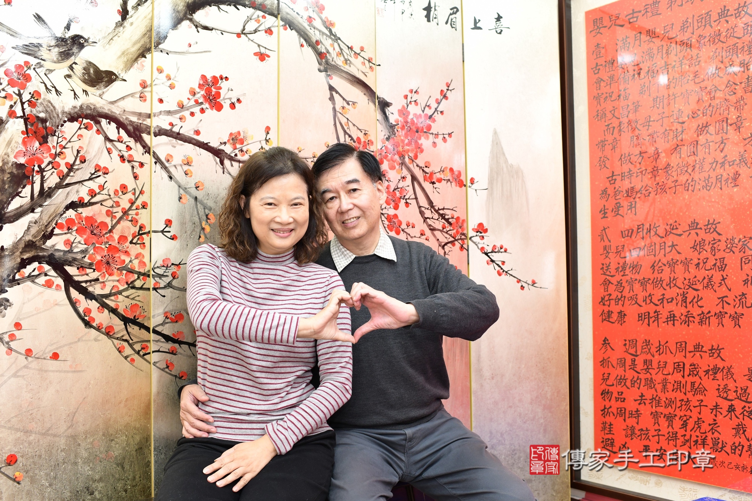 新北市永和區睿睿寶寶抓周推薦:傳家新北店抓周度脺中國風會場,嬰兒古禮抓周流程儀式吉祥話、抓周道具物品24種、拍照。抓周證書。2025.3.30,照片7 新北市永和區睿睿寶寶抓周推薦:傳家新北店抓周度脺中國風會場,嬰兒古禮抓周流程儀式吉祥話、抓周道具物品24種、拍照。抓周證書。2025.3.30,照片7