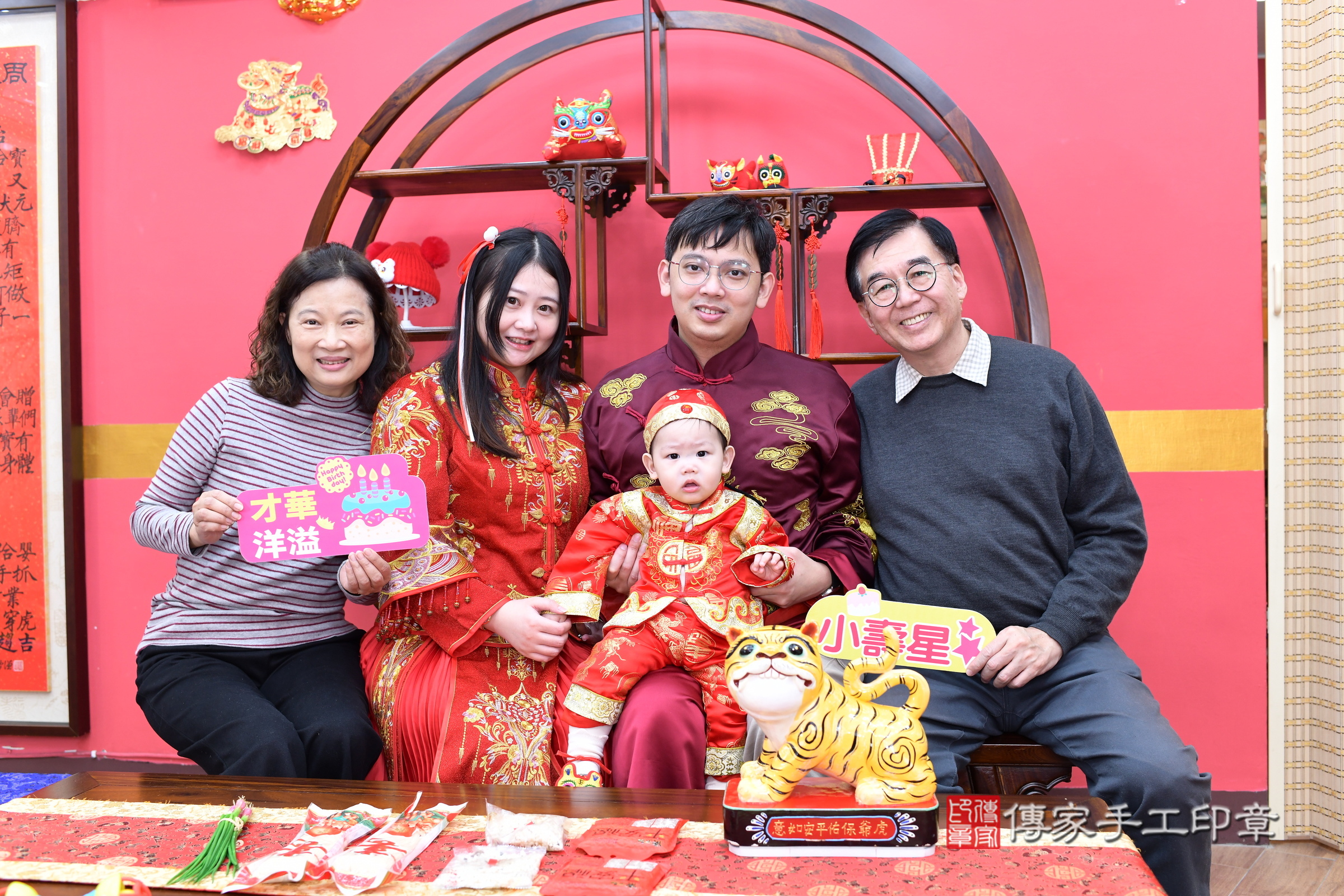 新北市永和區睿睿寶寶抓周推薦:傳家新北店抓周度脺中國風會場,嬰兒古禮抓周流程儀式吉祥話、抓周道具物品24種、拍照。抓周證書。2025.3.30,照片4 新北市永和區睿睿寶寶抓周推薦:傳家新北店抓周度脺中國風會場,嬰兒古禮抓周流程儀式吉祥話、抓周道具物品24種、拍照。抓周證書。2025.3.30,照片4