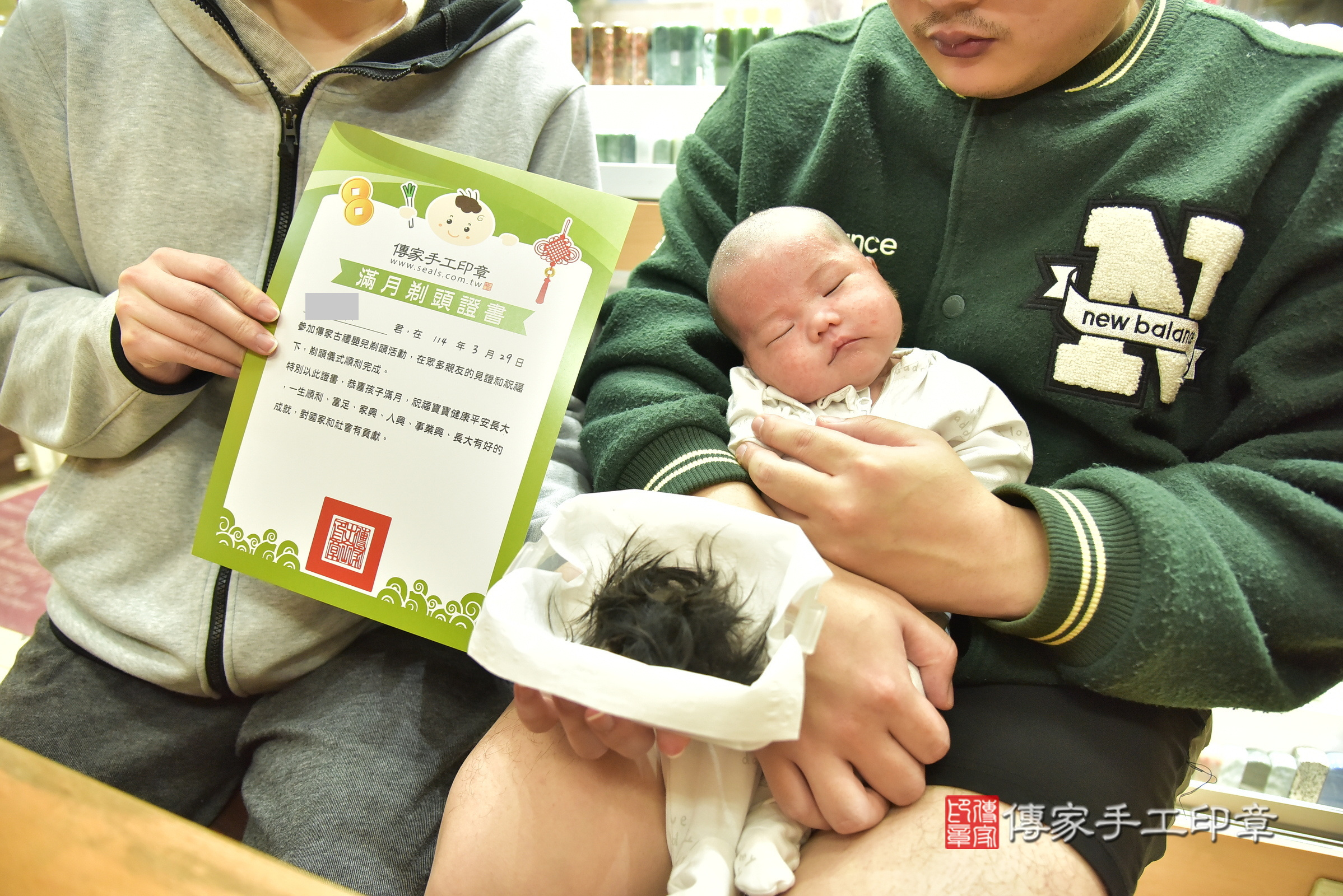 熙熙寶寶(新北市永和區嬰兒寶寶滿月剃頭理髮、嬰兒剃胎毛儀式吉祥話)。中國風會場，爸媽寶貝穿「日中韓」古裝禮服。專業拍照、證書。★購買「臍帶章、肚臍章、胎毛筆刷印章」贈送：剃頭、收涎、抓周，三選一。2025.3.29，照片14