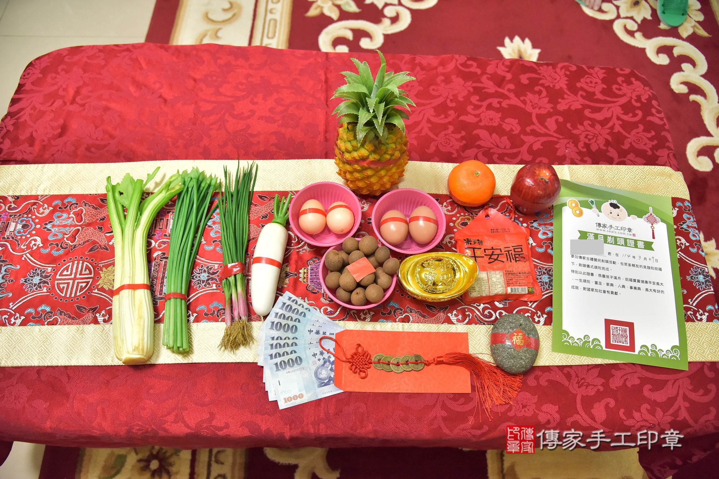 宸宸寶寶(新北市中和區到府嬰兒宸宸寶寶滿月剃頭理髮、到府嬰兒剃胎毛儀式吉祥話)。到府剃頭剃胎毛主持、專業拍照、證書。★購買「臍帶章、肚臍章、胎毛筆刷印章」贈送：剃頭、收涎、抓周，三選一。2025.3.27，照片4