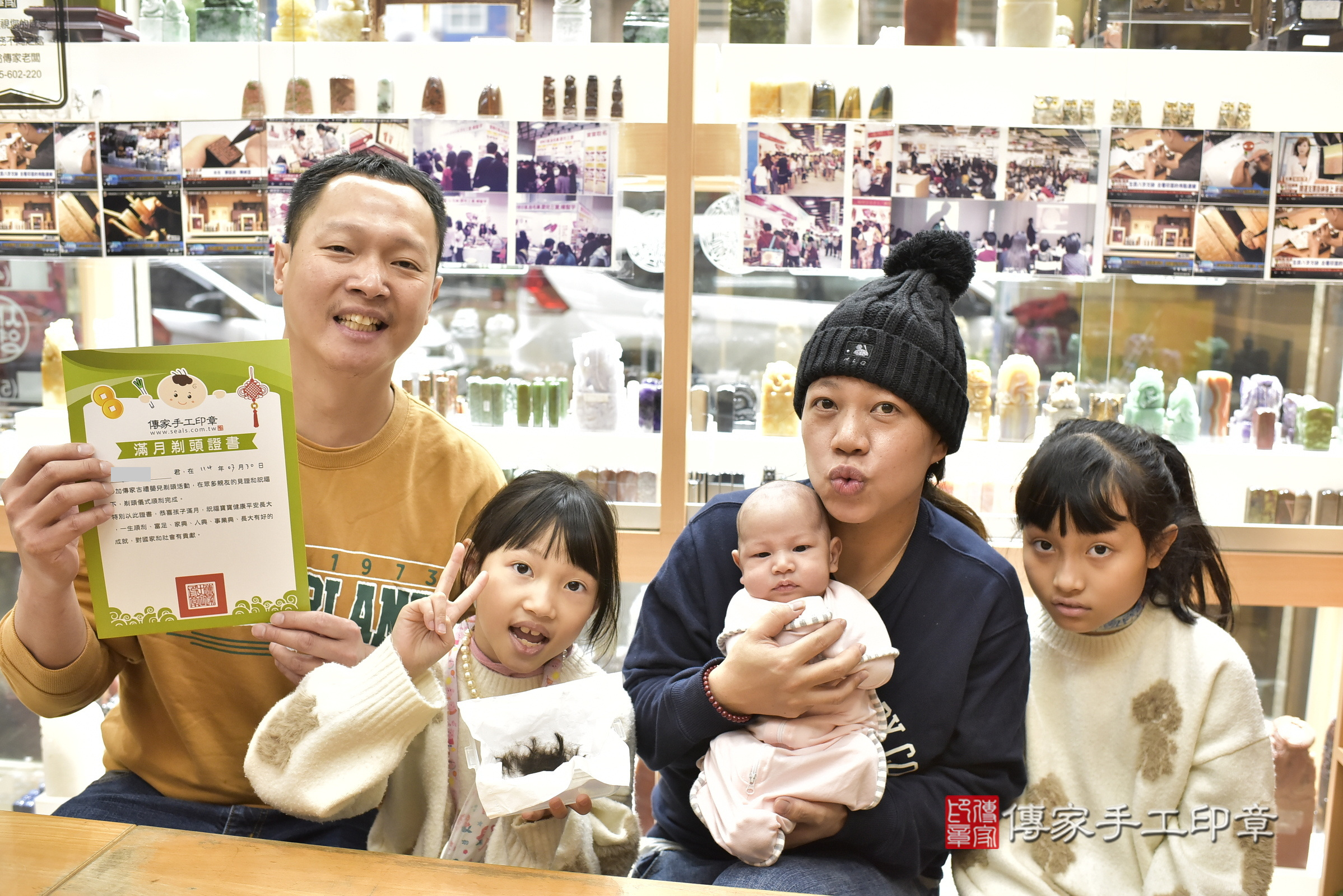 小宇寶寶(新北市永和區嬰兒寶寶滿月剃頭理髮、嬰兒剃胎毛儀式吉祥話)。中國風會場，爸媽寶貝穿「日中韓」古裝禮服。專業拍照、證書。★購買「臍帶章、肚臍章、胎毛筆刷印章」贈送：剃頭、收涎、抓周，三選一。2025.3.30，照片9