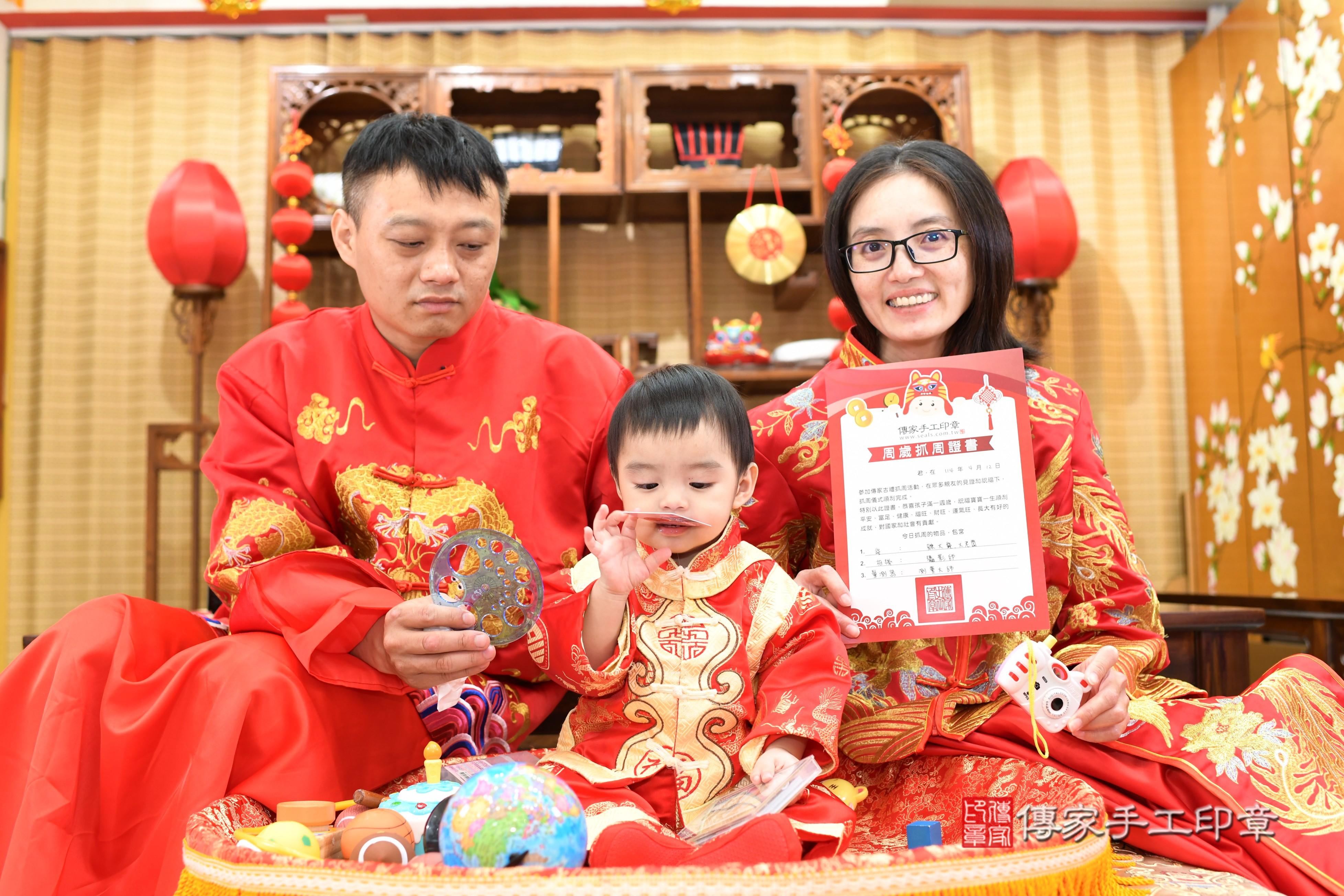 傳家手工印章台南店、抓周、度脺、中國風會場、傳家嬰兒古禮、吉祥話、抓周道具物品24種、拍照。抓周證書。寶寶抓周、滿周歲、生日快樂、祝福 傳家手工印章台南店、抓周、度脺、中國風會場、傳家嬰兒古禮、吉祥話、抓周道具物品24種、拍照。抓周證書。寶寶抓周、滿周歲、生日快樂、祝福