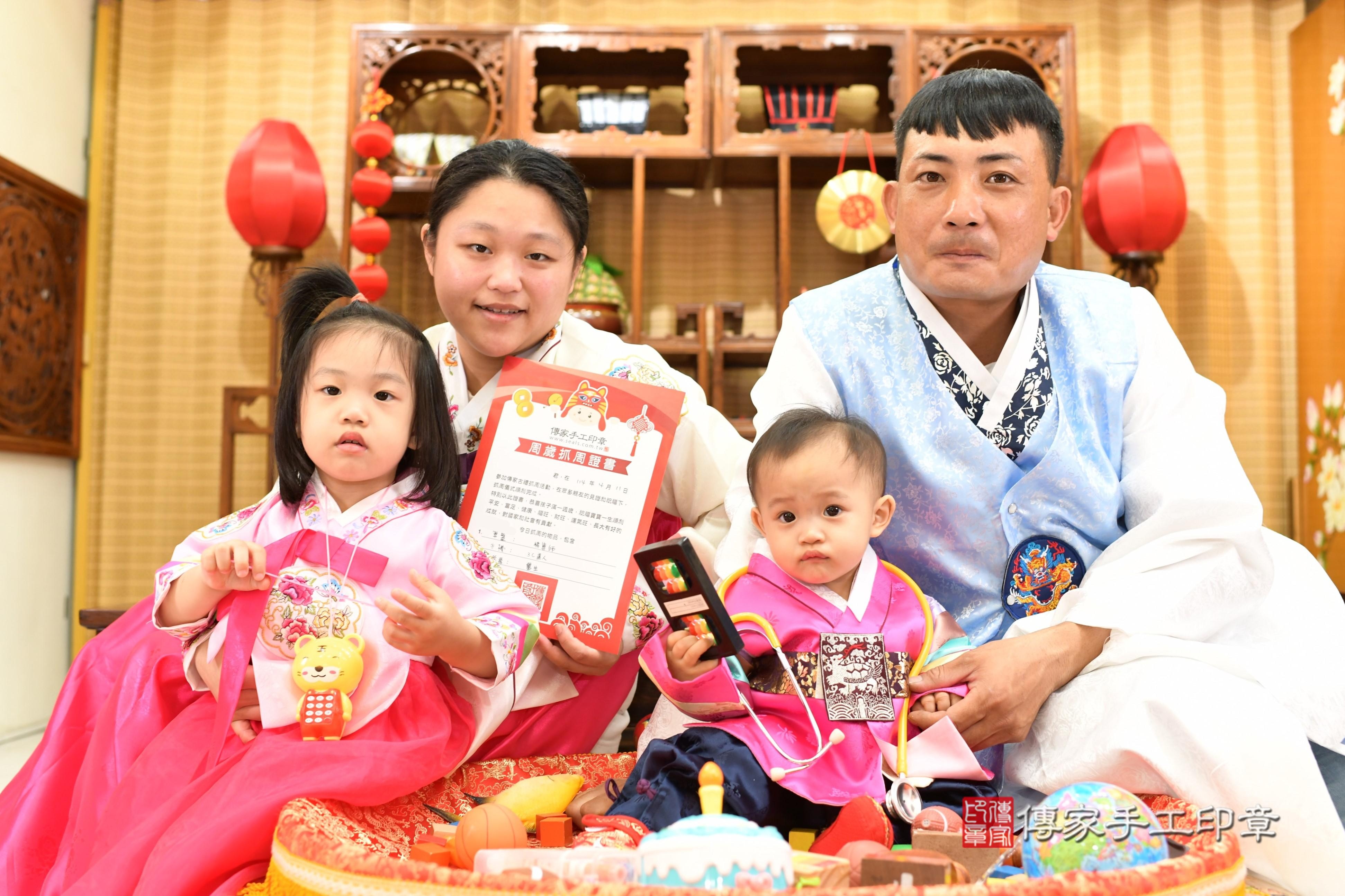 傳家手工印章台南店、抓周、度脺、中國風會場、傳家嬰兒古禮、吉祥話、抓周道具物品24種、拍照。抓周證書。寶寶抓周、滿周歲、生日快樂、祝福 傳家手工印章台南店、抓周、度脺、中國風會場、傳家嬰兒古禮、吉祥話、抓周道具物品24種、拍照。抓周證書。寶寶抓周、滿周歲、生日快樂、祝福