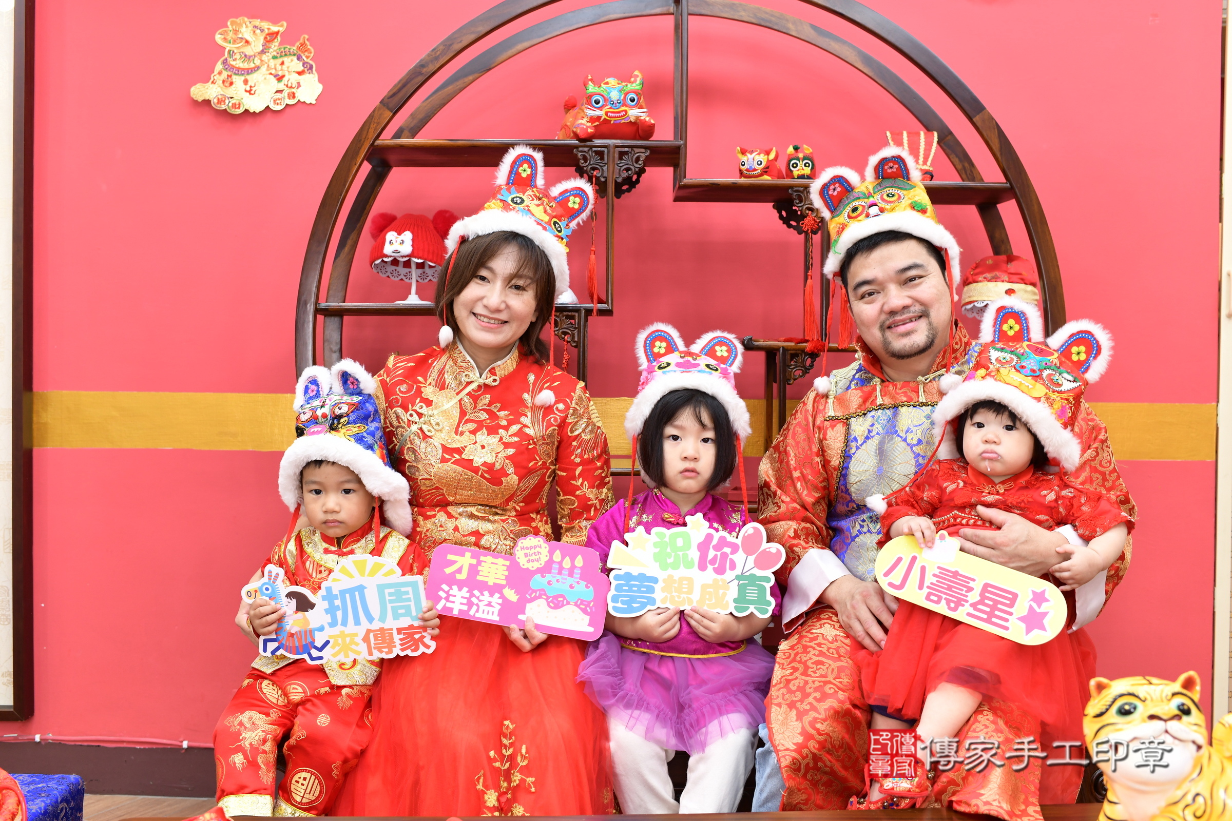 新北市永和區星星寶寶抓周推薦：傳家新北店抓周度脺中國風會場，嬰兒古禮抓周流程儀式吉祥話、抓周道具物品24種、拍照。抓周證書。2025.4.1，照片1