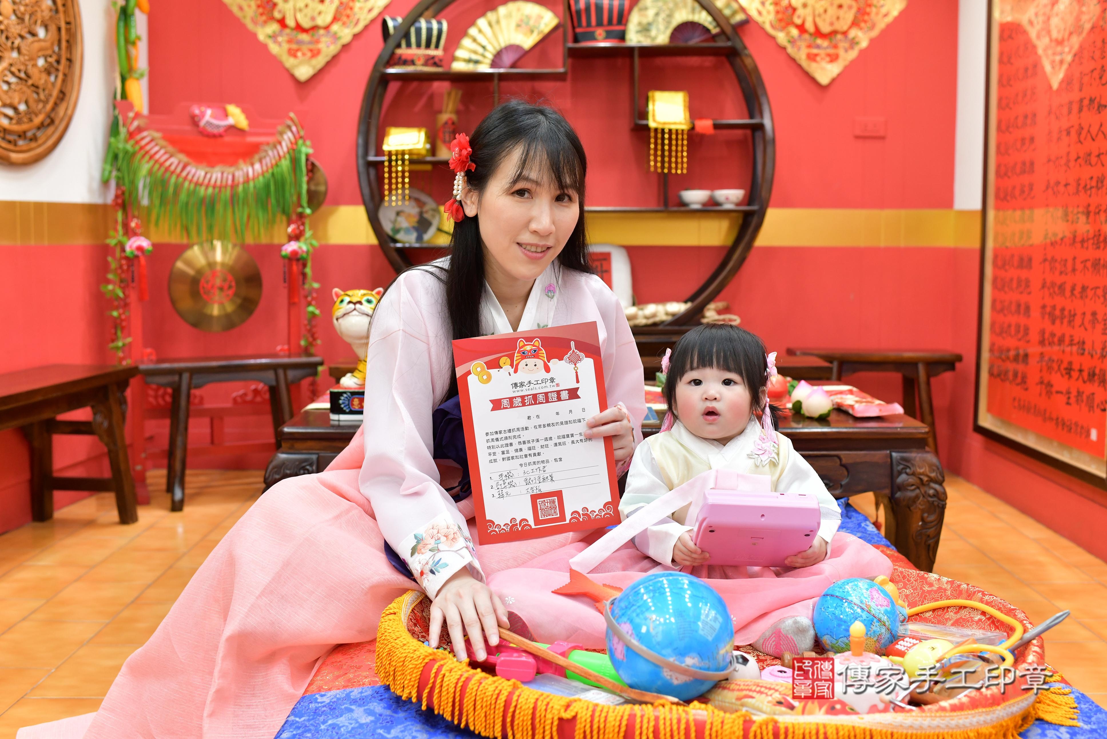 傳家手工印章桃園店、抓周、度脺、中國風會場、傳家嬰兒古禮、吉祥話、抓周道具物品24種、拍照。抓周證書。寶寶抓周、滿周歲、生日快樂、祝福 傳家手工印章桃園店、抓周、度脺、中國風會場、傳家嬰兒古禮、吉祥話、抓周道具物品24種、拍照。抓周證書。寶寶抓周、滿周歲、生日快樂、祝福