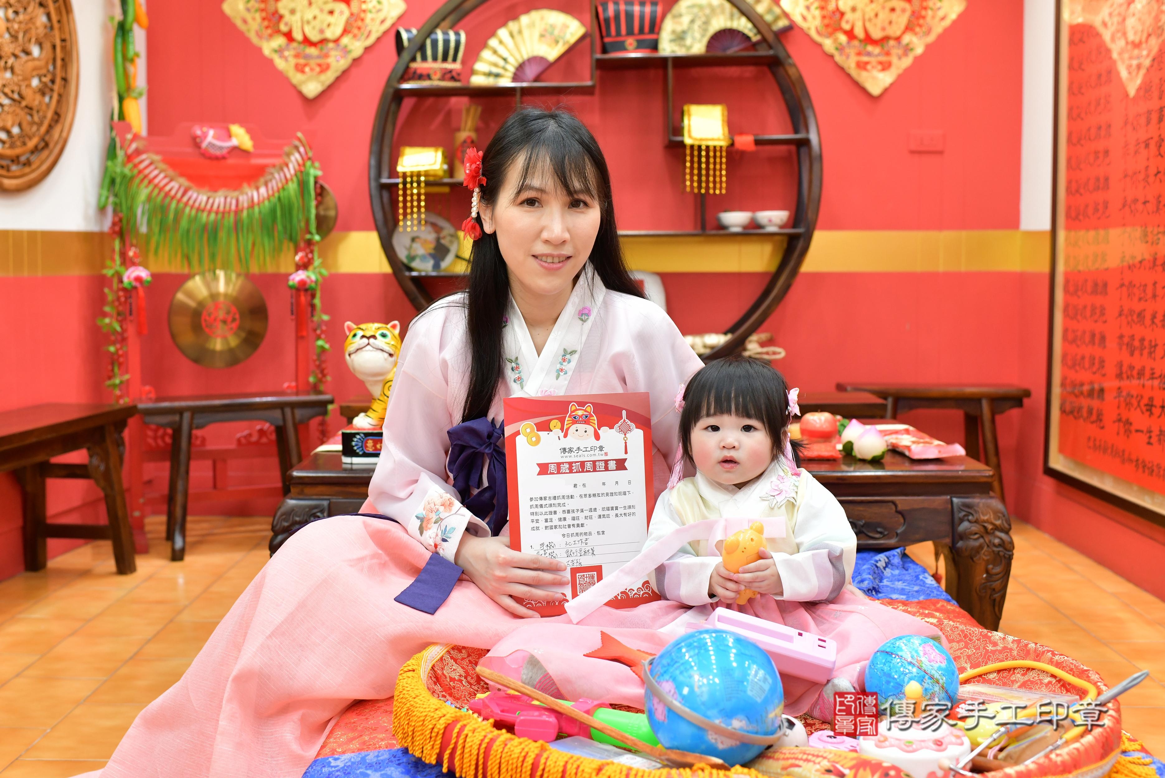 傳家手工印章桃園店、抓周、度脺、中國風會場、傳家嬰兒古禮、吉祥話、抓周道具物品24種、拍照。抓周證書。寶寶抓周、滿周歲、生日快樂、祝福 傳家手工印章桃園店、抓周、度脺、中國風會場、傳家嬰兒古禮、吉祥話、抓周道具物品24種、拍照。抓周證書。寶寶抓周、滿周歲、生日快樂、祝福