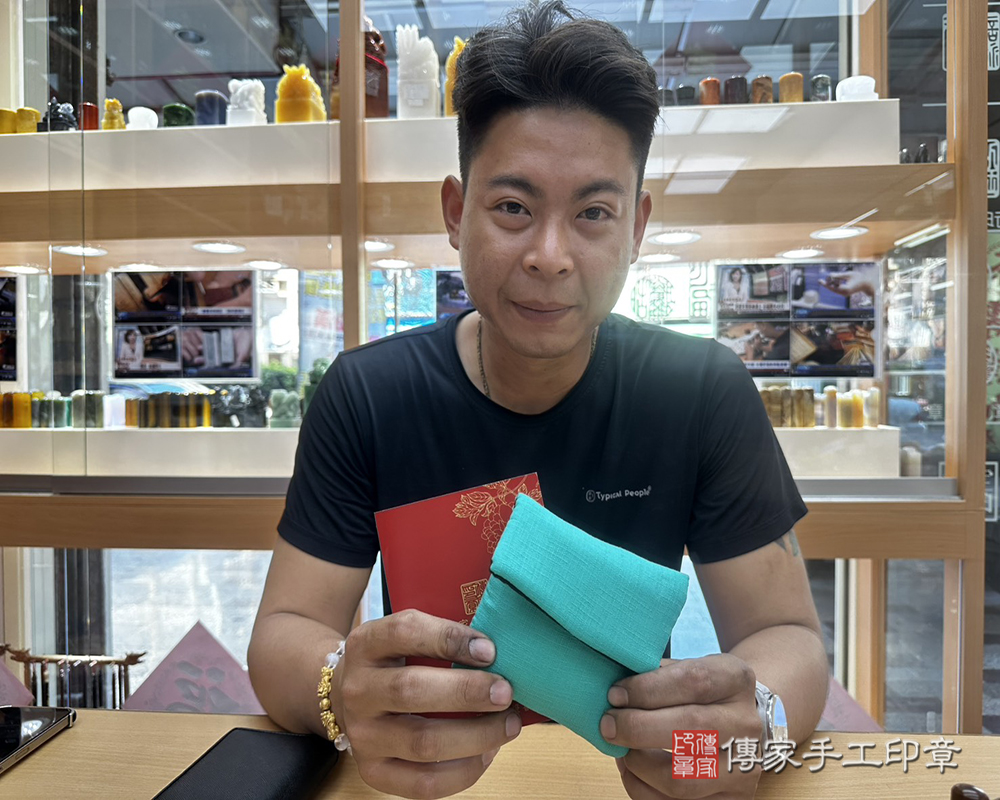 顧客滿意推薦開運個人印章-台南市西港區-曾先生2025.04.20