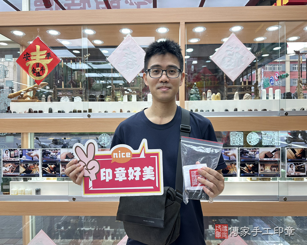 顧客滿意推薦開運宮廟印章-台北市松山區-陳先生2025.04.11