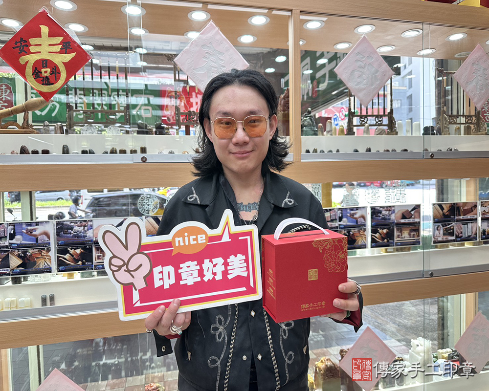 顧客滿意推薦開運公司印章-台北市北投區-葉先生2025.04.14