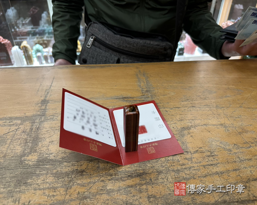 顧客滿意推薦開運臍帶印章-新北市新莊區-陳先生2025.04.22