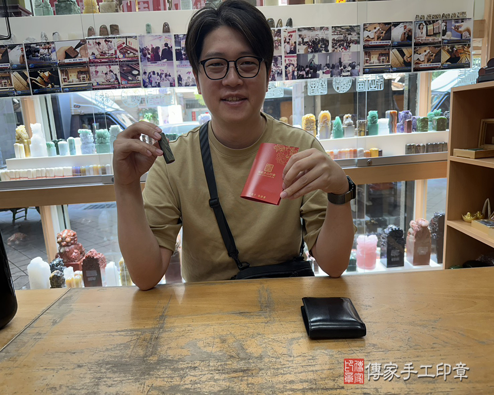 顧客滿意推薦開運個人印章-新北市永和區-葉先生2025.04.19