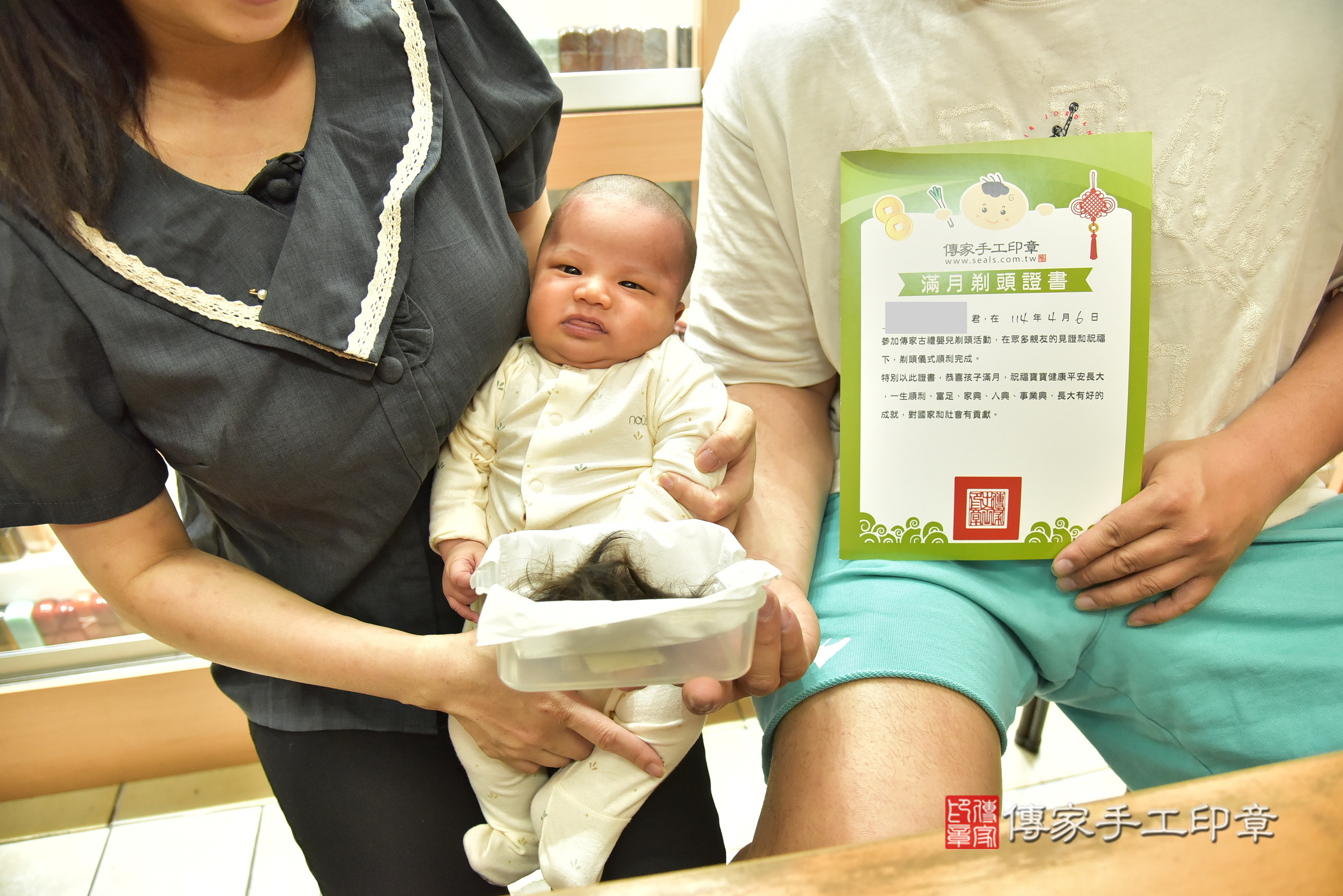 森森寶寶(新北市永和區嬰兒寶寶滿月剃頭理髮、嬰兒剃胎毛儀式吉祥話)。中國風會場，爸媽寶貝穿「日中韓」古裝禮服。專業拍照、證書。★購買「臍帶章、肚臍章、胎毛筆刷印章」贈送：剃頭、收涎、抓周，三選一。2025.4.6，照片20
