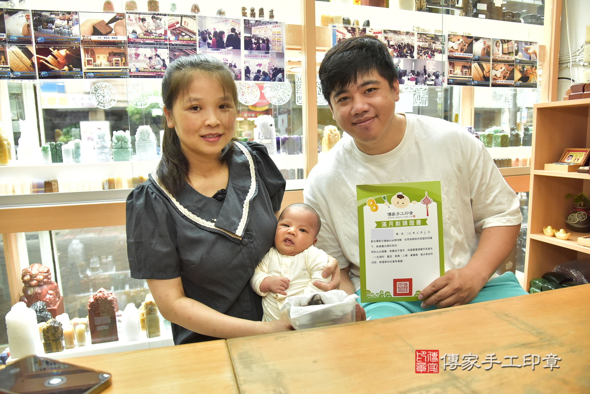 森森寶寶(新北市永和區嬰兒寶寶滿月剃頭理髮、嬰兒剃胎毛儀式吉祥話)。中國風會場，爸媽寶貝穿「日中韓」古裝禮服。專業拍照、證書。★購買「臍帶章、肚臍章、胎毛筆刷印章」贈送：剃頭、收涎、抓周，三選一。2025.4.6，照片21