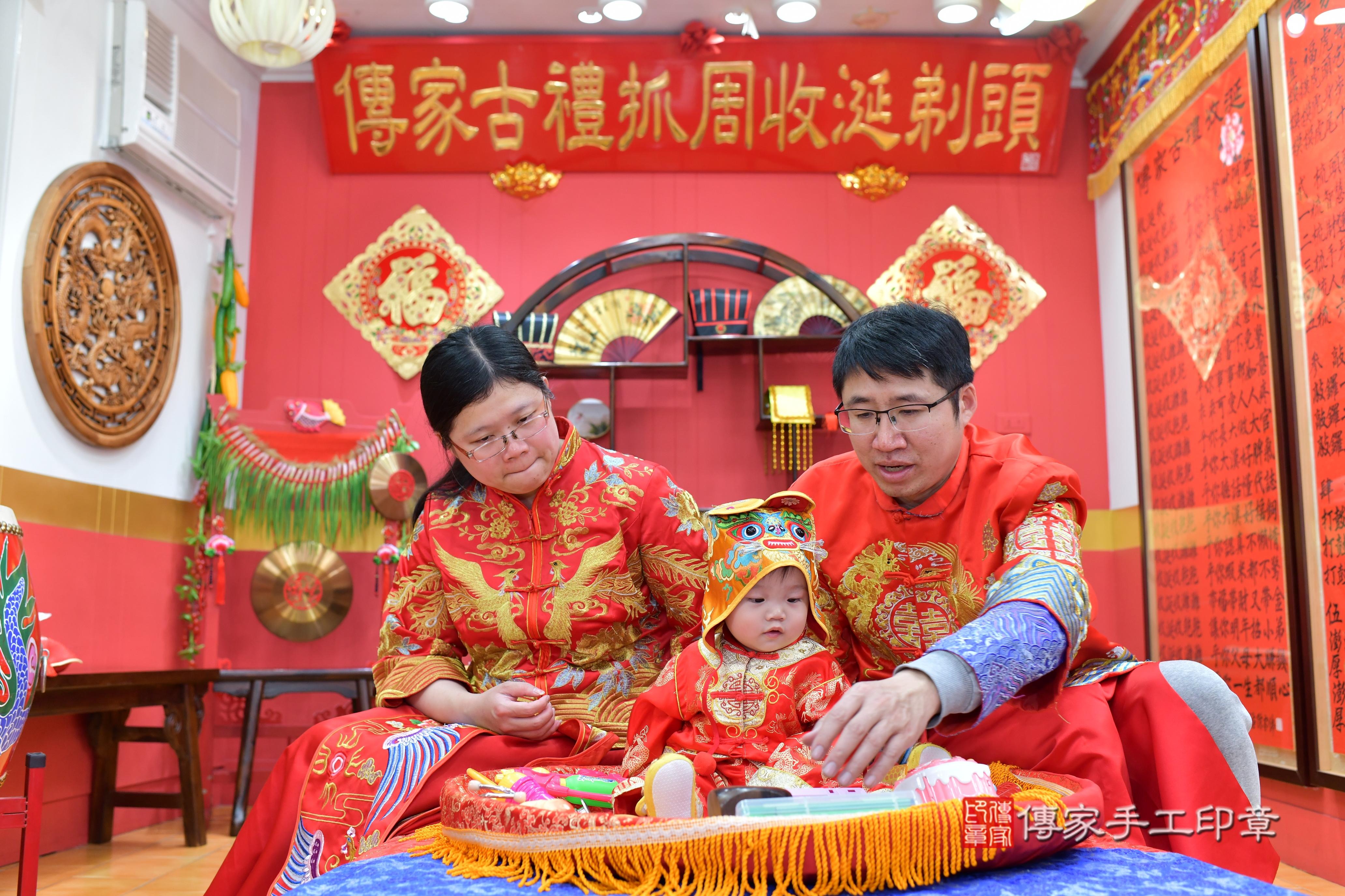 傳家手工印章桃園店、抓周、度脺、中國風會場、傳家嬰兒古禮、吉祥話、抓周道具物品24種、拍照。抓周證書。寶寶抓周、滿周歲、生日快樂、祝福 傳家手工印章桃園店、抓周、度脺、中國風會場、傳家嬰兒古禮、吉祥話、抓周道具物品24種、拍照。抓周證書。寶寶抓周、滿周歲、生日快樂、祝福
