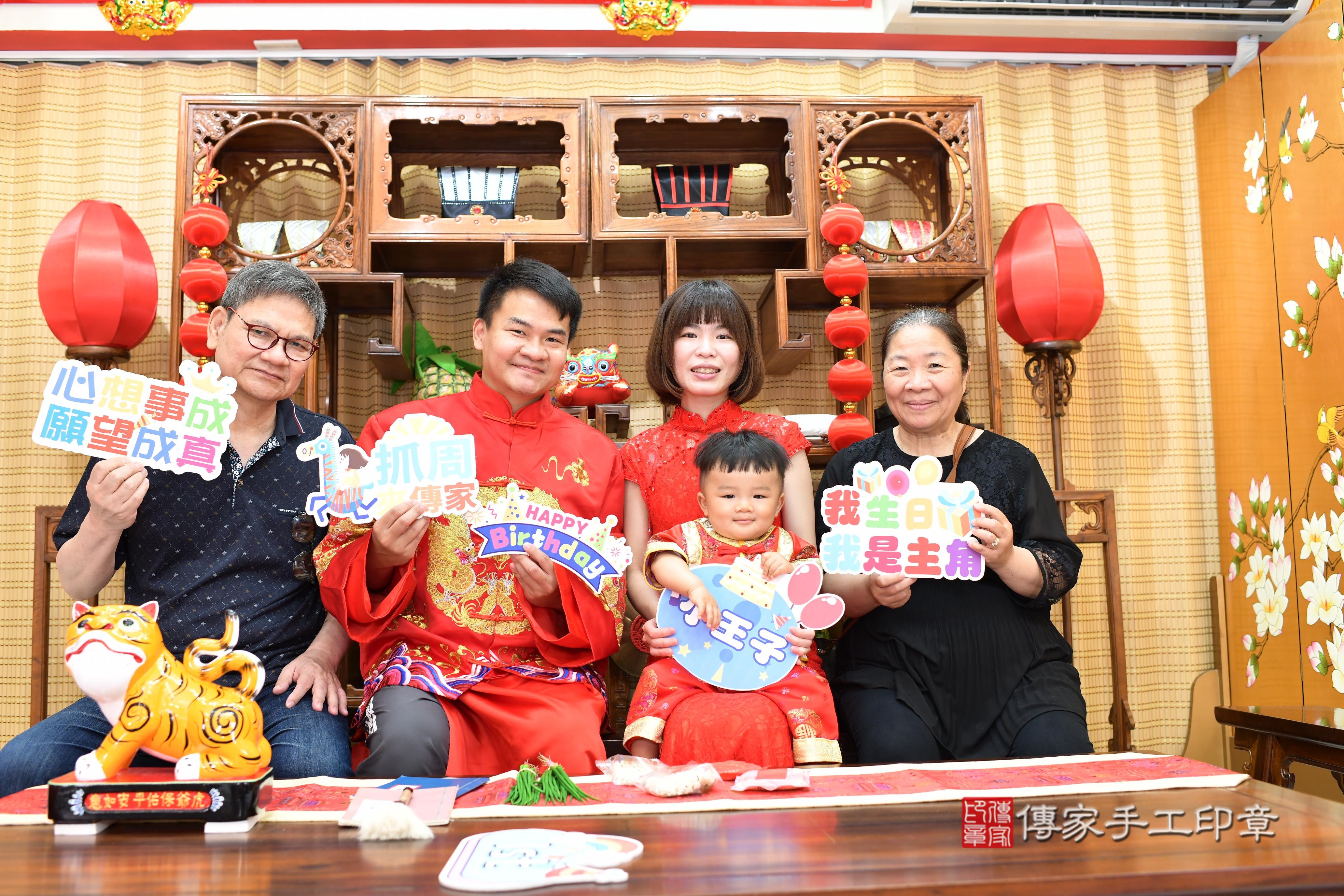 傳家手工印章台南店、抓周、度脺、中國風會場、傳家嬰兒古禮、吉祥話、抓周道具物品24種、拍照。抓周證書。寶寶抓周、滿周歲、生日快樂、祝福 傳家手工印章台南店、抓周、度脺、中國風會場、傳家嬰兒古禮、吉祥話、抓周道具物品24種、拍照。抓周證書。寶寶抓周、滿周歲、生日快樂、祝福