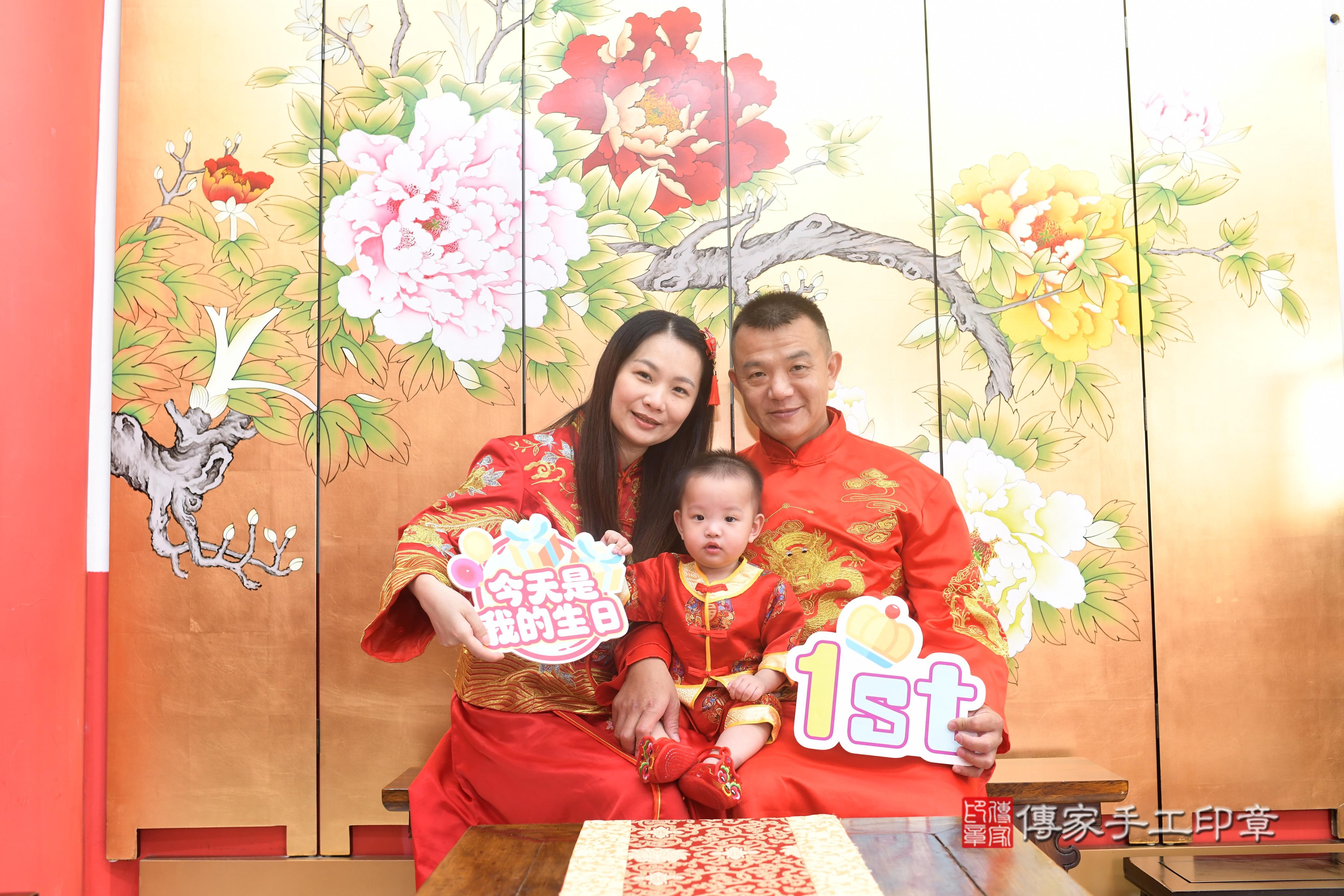 傳家手工印章高雄店、抓周、度脺、中國風會場、傳家嬰兒古禮、吉祥話、抓周道具物品24種、拍照。抓周證書。寶寶抓周、滿周歲、生日快樂、祝福 傳家手工印章高雄店、抓周、度脺、中國風會場、傳家嬰兒古禮、吉祥話、抓周道具物品24種、拍照。抓周證書。寶寶抓周、滿周歲、生日快樂、祝福