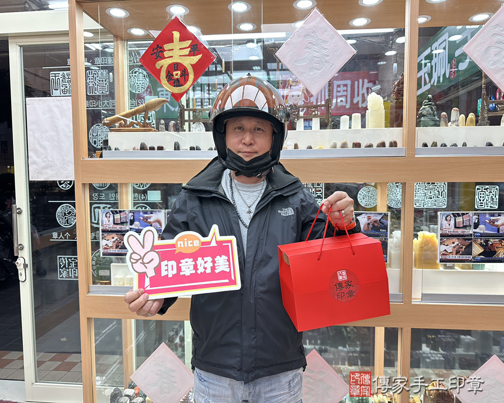 顧客滿意推薦：傳家嬰兒木盒小三寶、綠檀木臍髮印章、胎毛筆。台北市內湖區-何先生2025.04.18