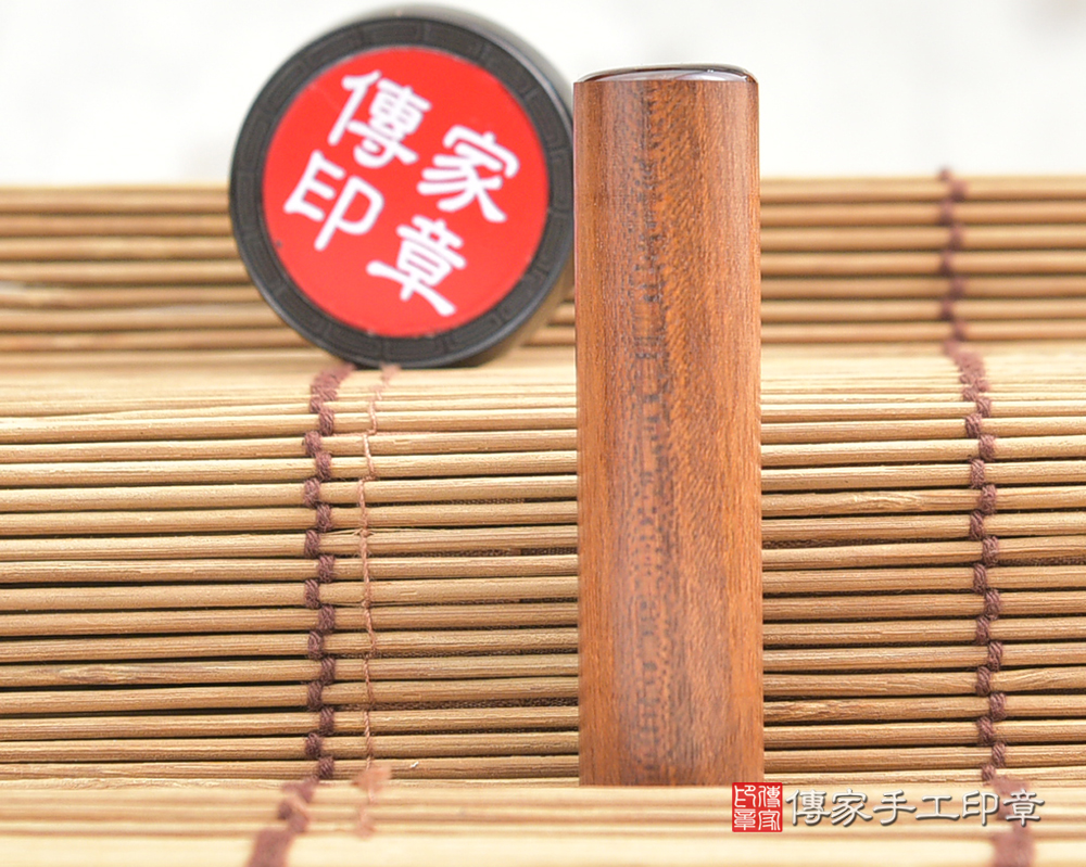 閃閃發光的紅雪檀木臍帶印章、紅雪檀木開運印章、紅雪檀木銀行印鑑、紅雪檀木公司章(傳家印章新北店114.4.18) 閃閃發光的紅雪檀木臍帶印章、紅雪檀木開運印章、紅雪檀木銀行印鑑、紅雪檀木公司章(傳家印章新北店114.4.18)