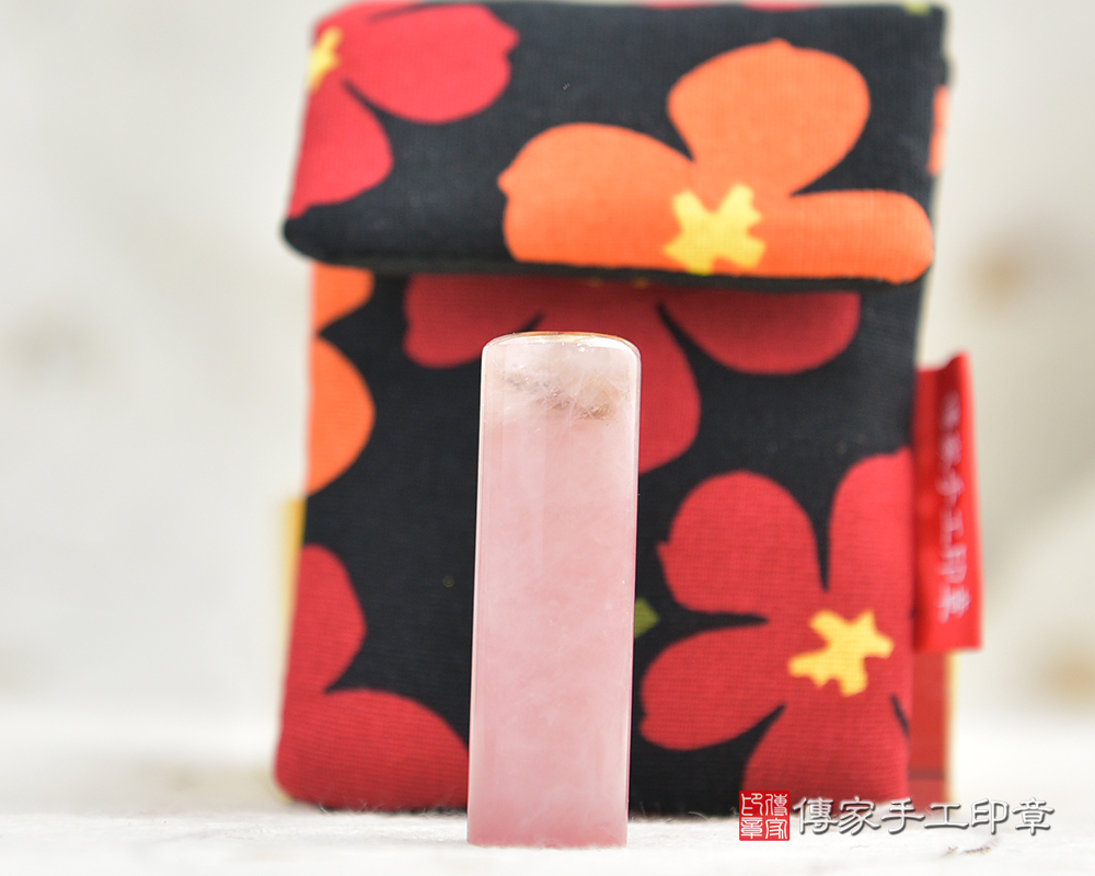 粉粉嫩嫩漂亮又迷人的粉晶 傳家手工印章 新北店 114.4.20 粉粉嫩嫩漂亮又迷人的粉晶 傳家手工印章 新北店 114.4.20