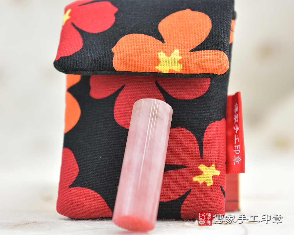 粉粉嫩嫩漂亮又迷人的粉晶 傳家手工印章 新北店 114.4.20 粉粉嫩嫩漂亮又迷人的粉晶 傳家手工印章 新北店 114.4.20