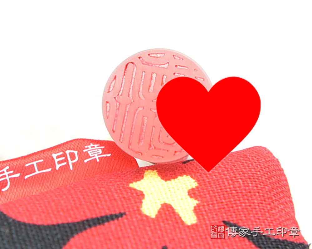 粉粉嫩嫩漂亮又迷人的粉晶 傳家手工印章 新北店 114.4.20 粉粉嫩嫩漂亮又迷人的粉晶 傳家手工印章 新北店 114.4.20