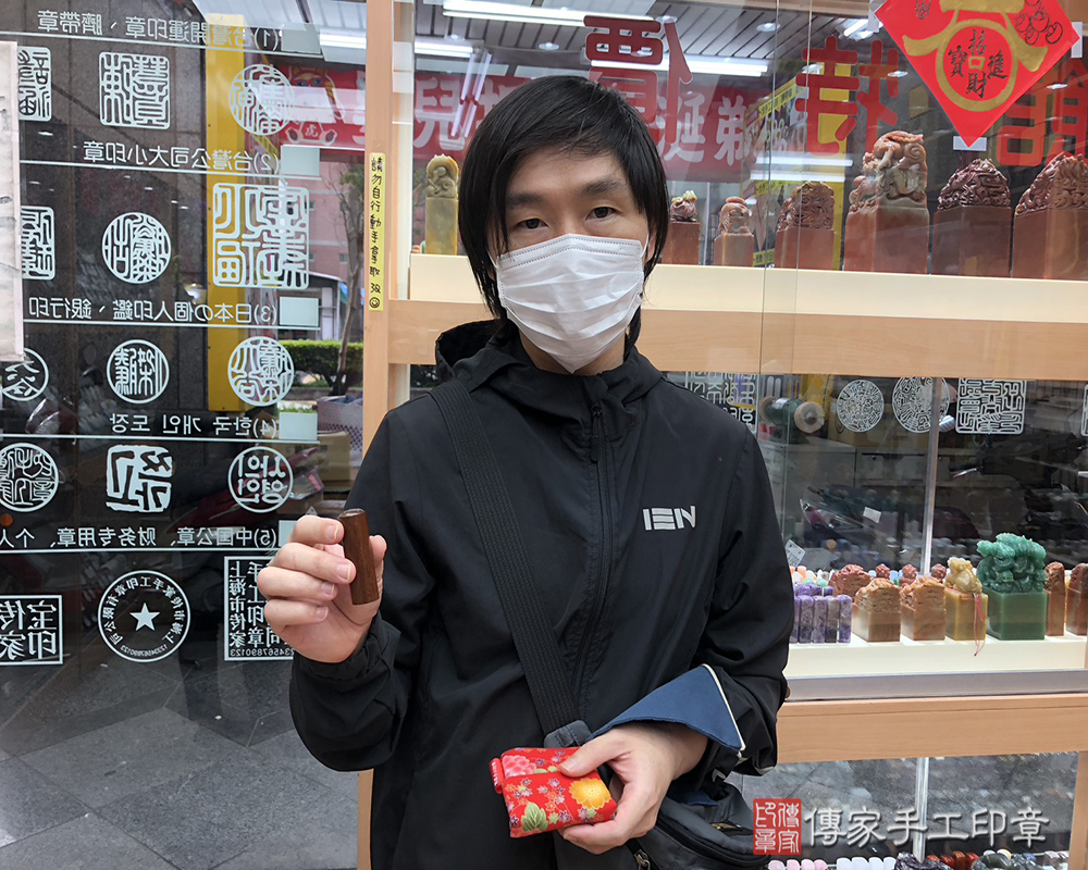 顧客滿意推薦開運個人印章-台中市北屯區-葉先生2025.04.24