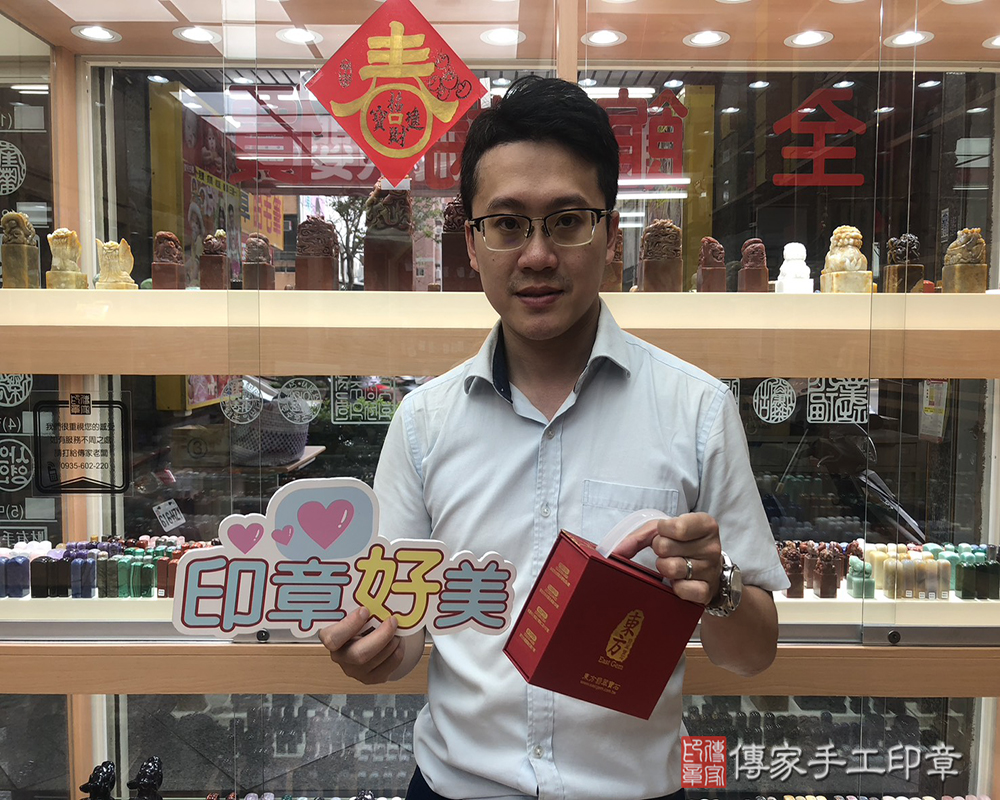顧客滿意推薦開運臍髮印章-台中市潭子區-曾先生2025.04.20