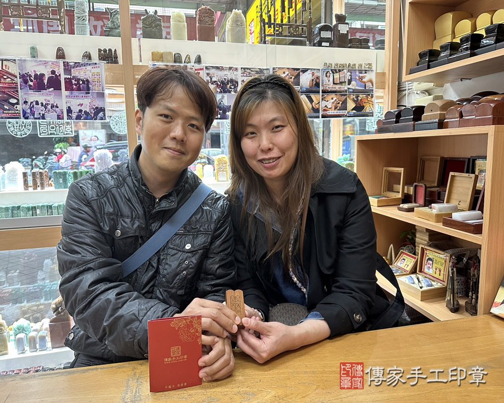 顧客滿意推薦開運結婚對章-新北市林口區-郭先生2025.04.21