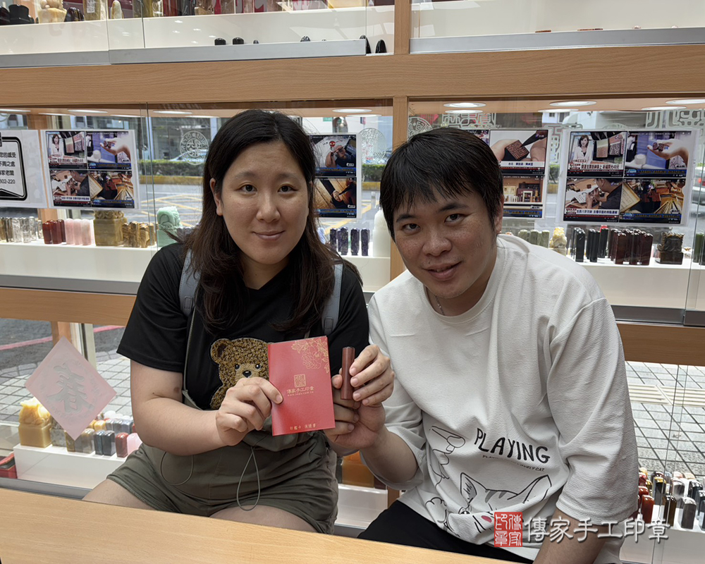 顧客滿意推薦開運臍帶印章-新竹市香山區-韓小姐2025.04.27
