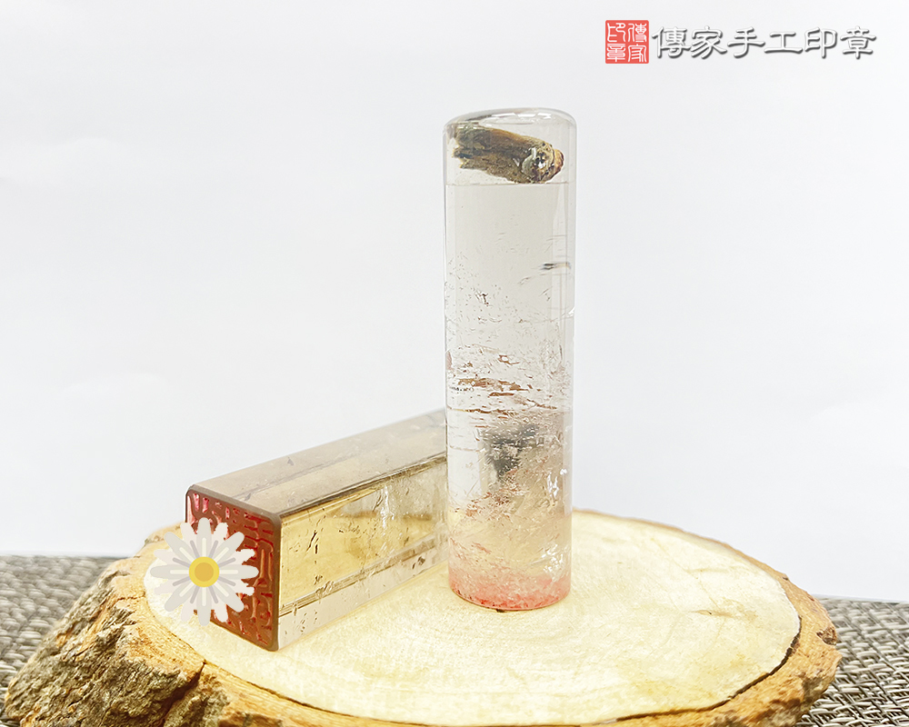 茶晶臍帶印章