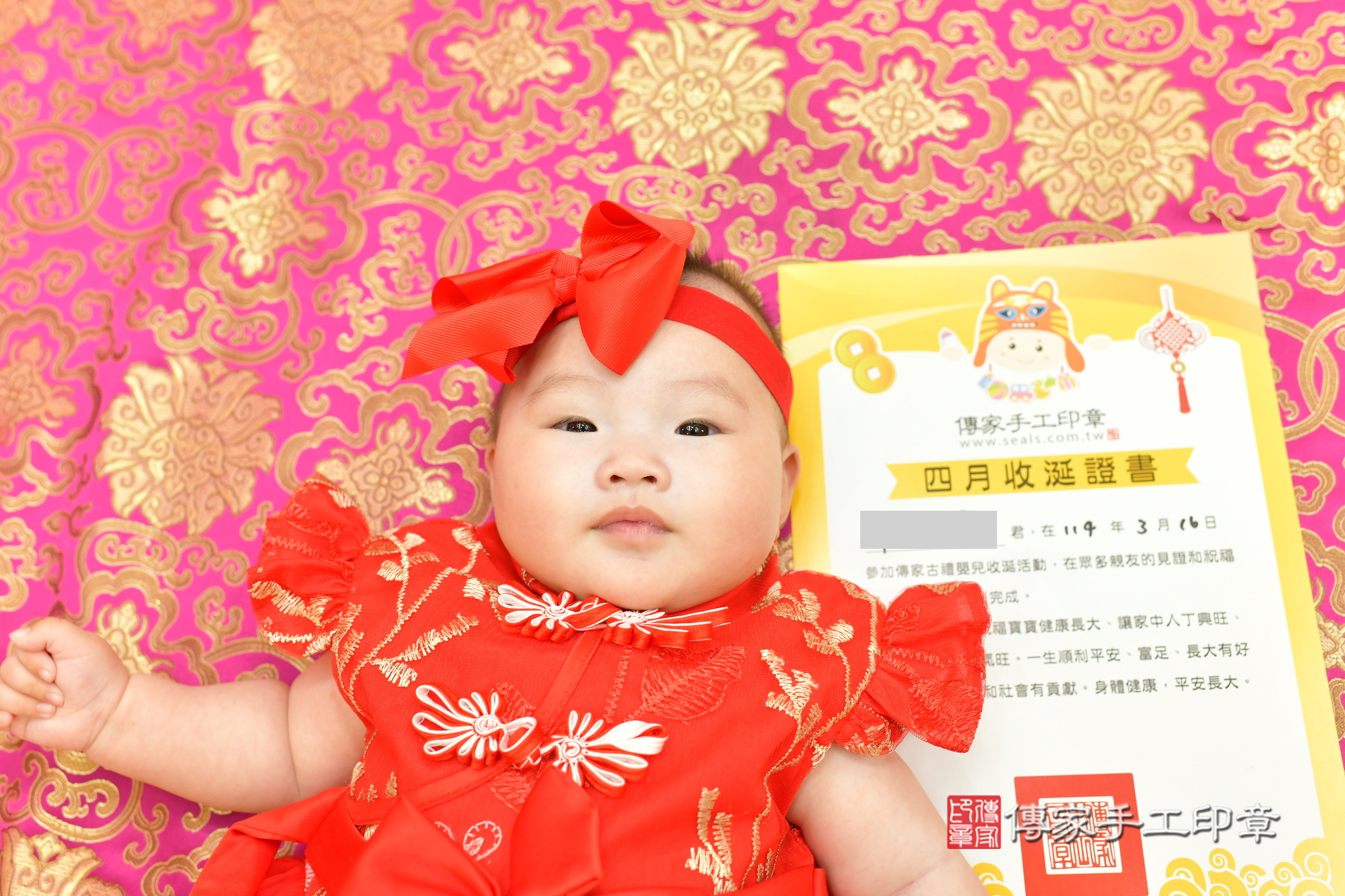 台中市北區小寧寶寶收涎推薦：傳家台中店收涎中國風會場，嬰兒古禮收涎收口水流程儀式、收涎吉祥話、收涎餅乾、收涎拍照。收涎證書。2025.3.16，照片5