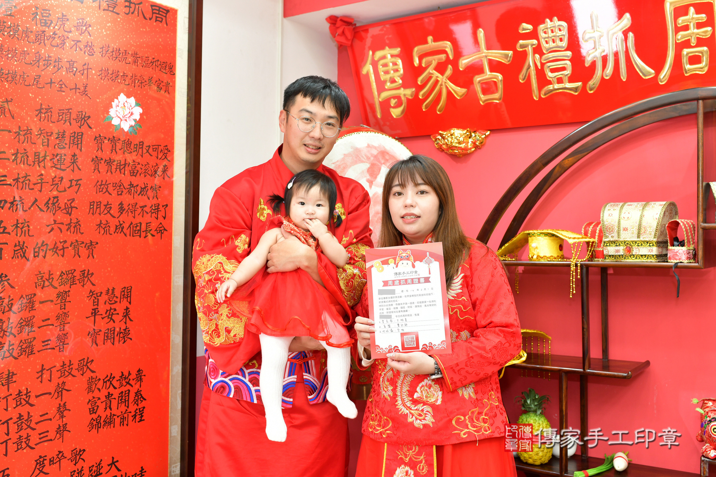 台中市北區晴晴寶寶抓周推薦：傳家台中店抓周度脺中國風會場，嬰兒古禮抓周流程儀式吉祥話、抓周道具物品24種、拍照。抓周證書。2025.3.1，照片24