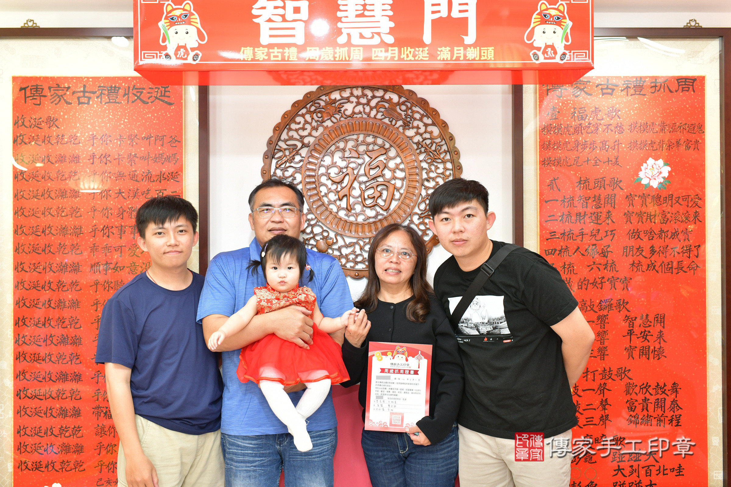 台中市北區晴晴寶寶抓周推薦：傳家台中店抓周度脺中國風會場，嬰兒古禮抓周流程儀式吉祥話、抓周道具物品24種、拍照。抓周證書。2025.3.1，照片26