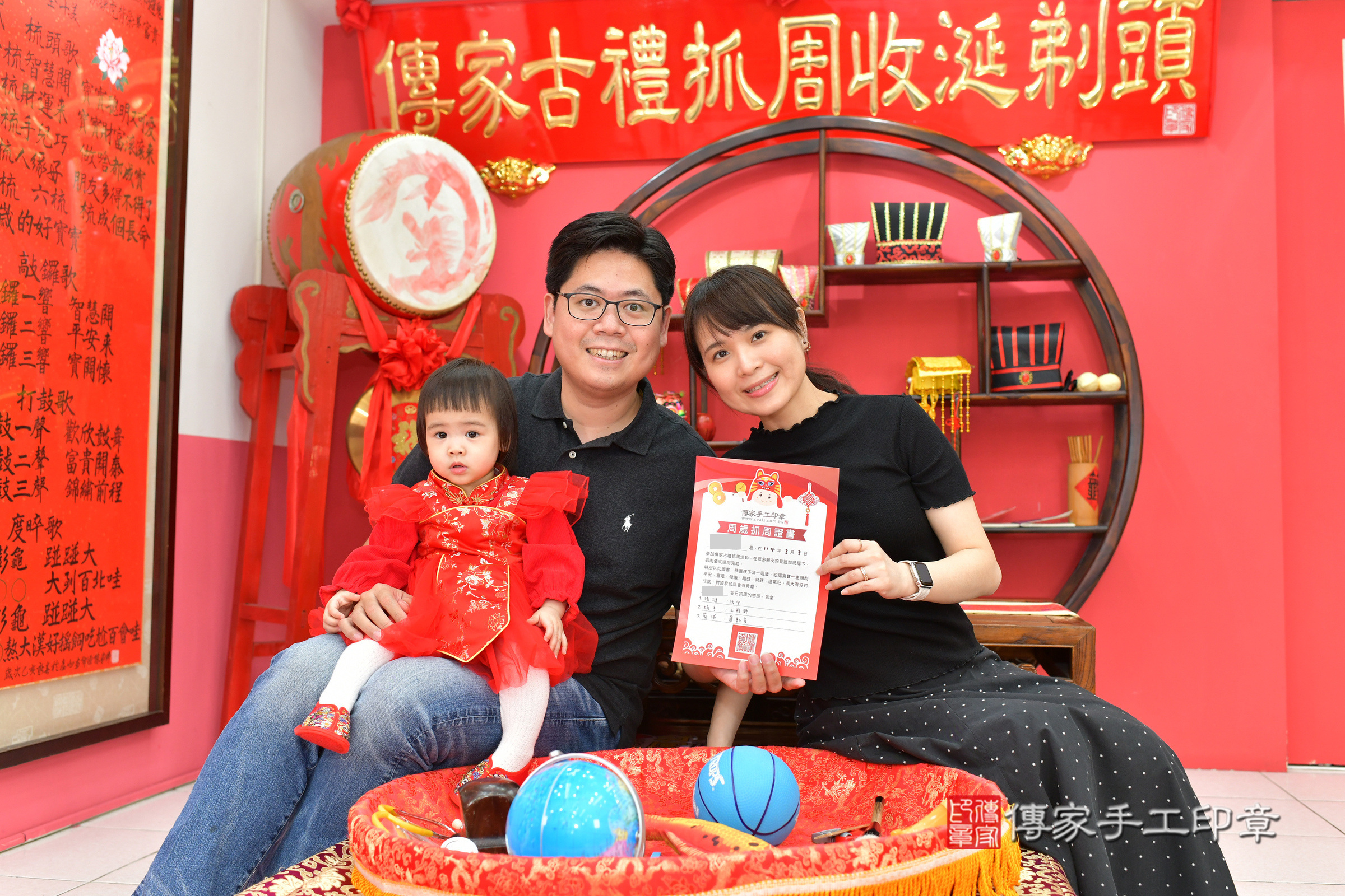 台中市北區小葵寶寶抓周推薦:傳家台中店抓周度脺中國風會場,嬰兒古禮抓周流程儀式吉祥話、抓周道具物品24種、拍照。抓周證書。2025.3.3,照片18 台中市北區小葵寶寶抓周推薦:傳家台中店抓周度脺中國風會場,嬰兒古禮抓周流程儀式吉祥話、抓周道具物品24種、拍照。抓周證書。2025.3.3,照片18