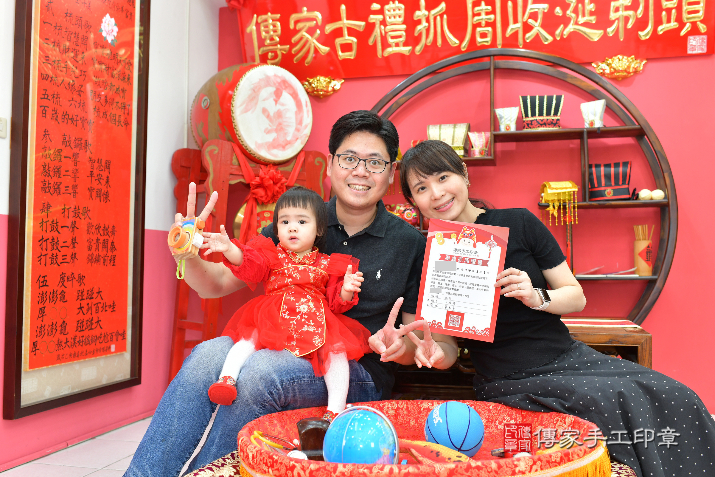 台中市北區小葵寶寶抓周推薦:傳家台中店抓周度脺中國風會場,嬰兒古禮抓周流程儀式吉祥話、抓周道具物品24種、拍照。抓周證書。2025.3.3,照片20 台中市北區小葵寶寶抓周推薦:傳家台中店抓周度脺中國風會場,嬰兒古禮抓周流程儀式吉祥話、抓周道具物品24種、拍照。抓周證書。2025.3.3,照片20