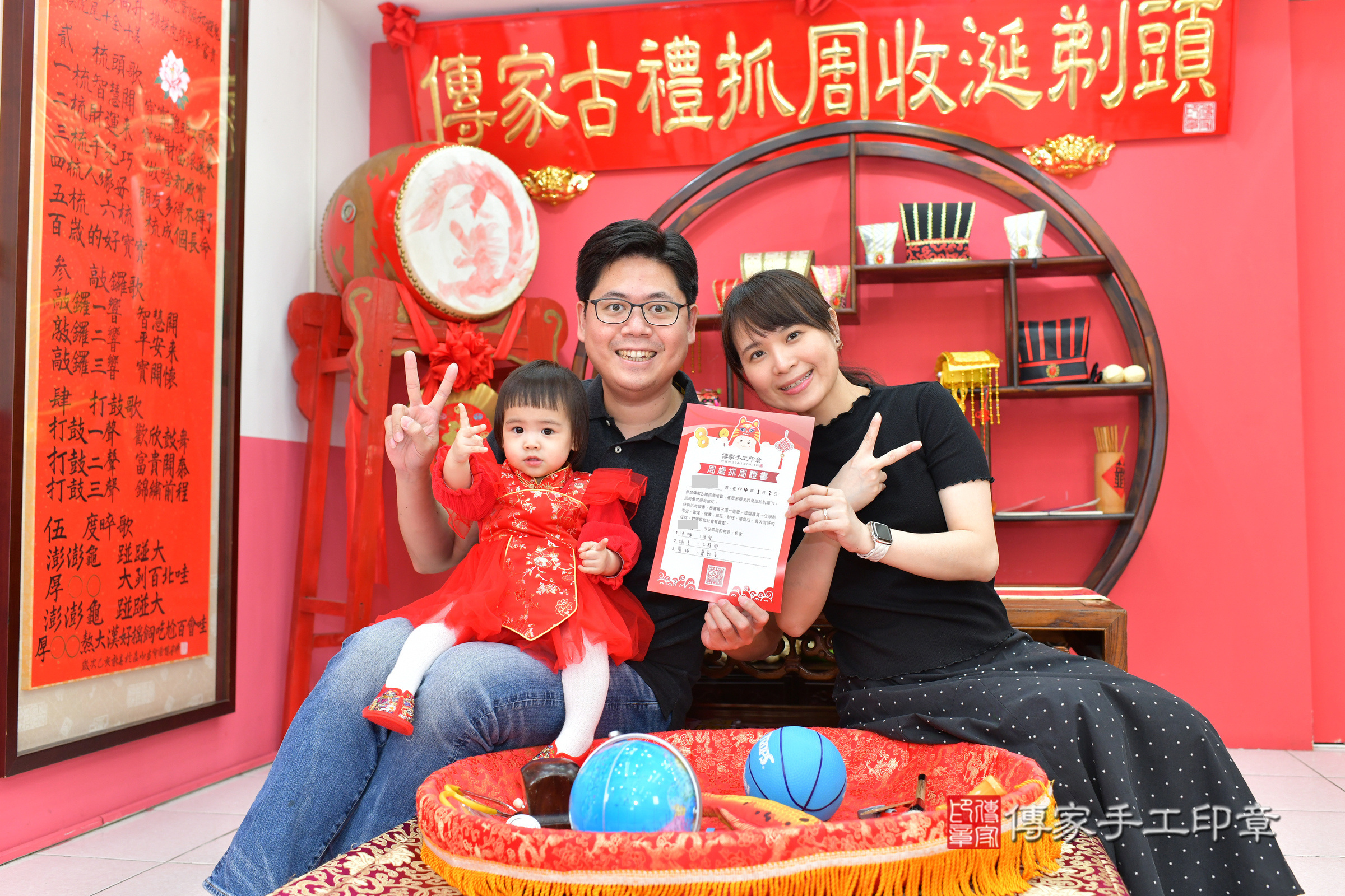 台中市北區小葵寶寶抓周推薦:傳家台中店抓周度脺中國風會場,嬰兒古禮抓周流程儀式吉祥話、抓周道具物品24種、拍照。抓周證書。2025.3.3,照片19 台中市北區小葵寶寶抓周推薦:傳家台中店抓周度脺中國風會場,嬰兒古禮抓周流程儀式吉祥話、抓周道具物品24種、拍照。抓周證書。2025.3.3,照片19