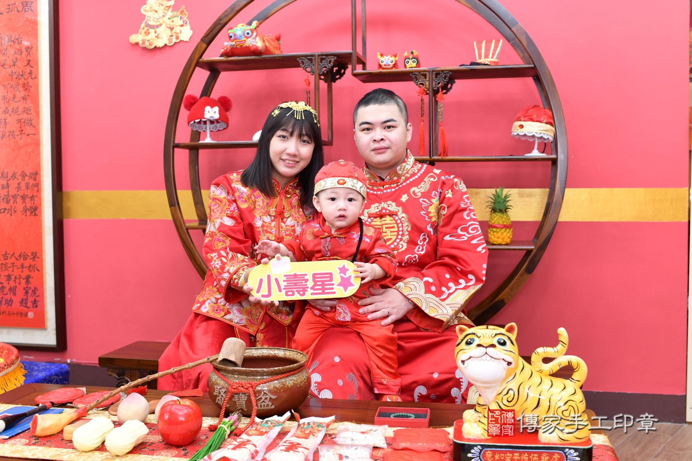 新北市永和區辰辰寶寶抓周推薦:傳家新北店抓周度脺中國風會場,嬰兒古禮抓周流程儀式吉祥話、抓周道具物品24種、拍照。抓周證書。2025.4.24,照片2 新北市永和區辰辰寶寶抓周推薦:傳家新北店抓周度脺中國風會場,嬰兒古禮抓周流程儀式吉祥話、抓周道具物品24種、拍照。抓周證書。2025.4.24,照片2