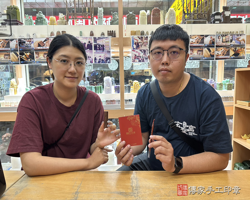 顧客滿意推薦開運個人印章以及胎毛筆-新北市板橋區-許小姐2025.04.29