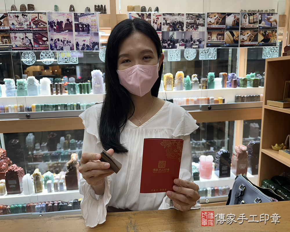 顧客滿意推薦開運個人印章-新北市中和區-劉小姐2025.05.02