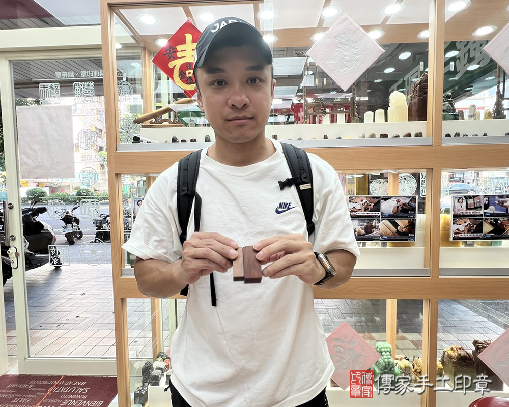 顧客滿意推薦開運個人印章-高雄市小港區-黃先生2025.04.23