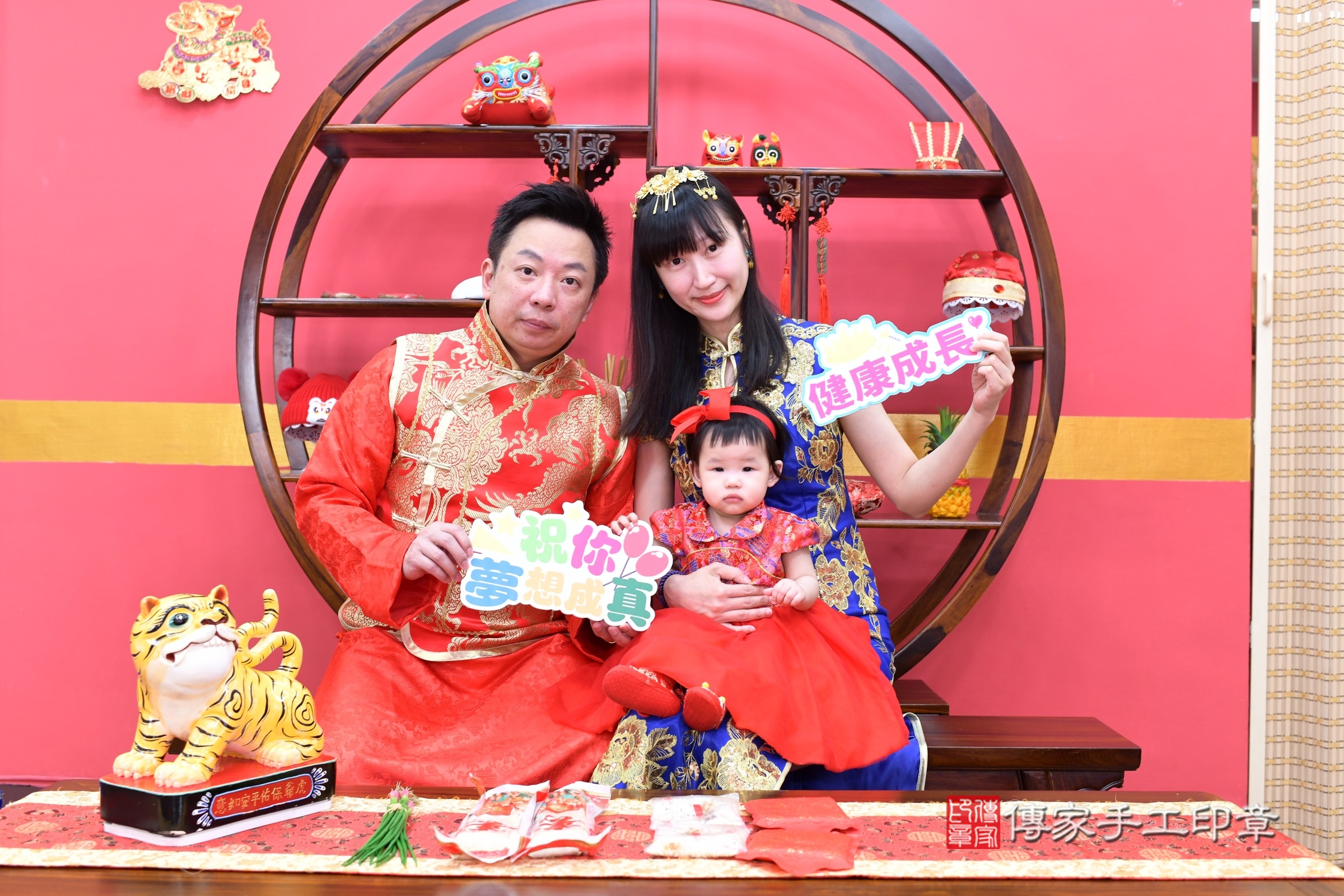 新北市永和區小渝寶寶抓周推薦：傳家新北店抓周度脺中國風會場，嬰兒古禮抓周流程儀式吉祥話、抓周道具物品24種、拍照。抓周證書。2025.4.30，照片1