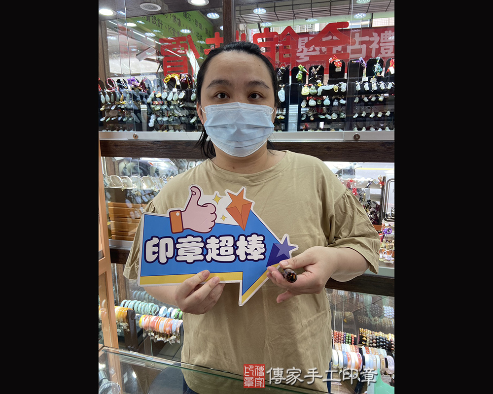 顧客滿意推薦開運臍髮印章-新北市中和區-何先生2025.05.03