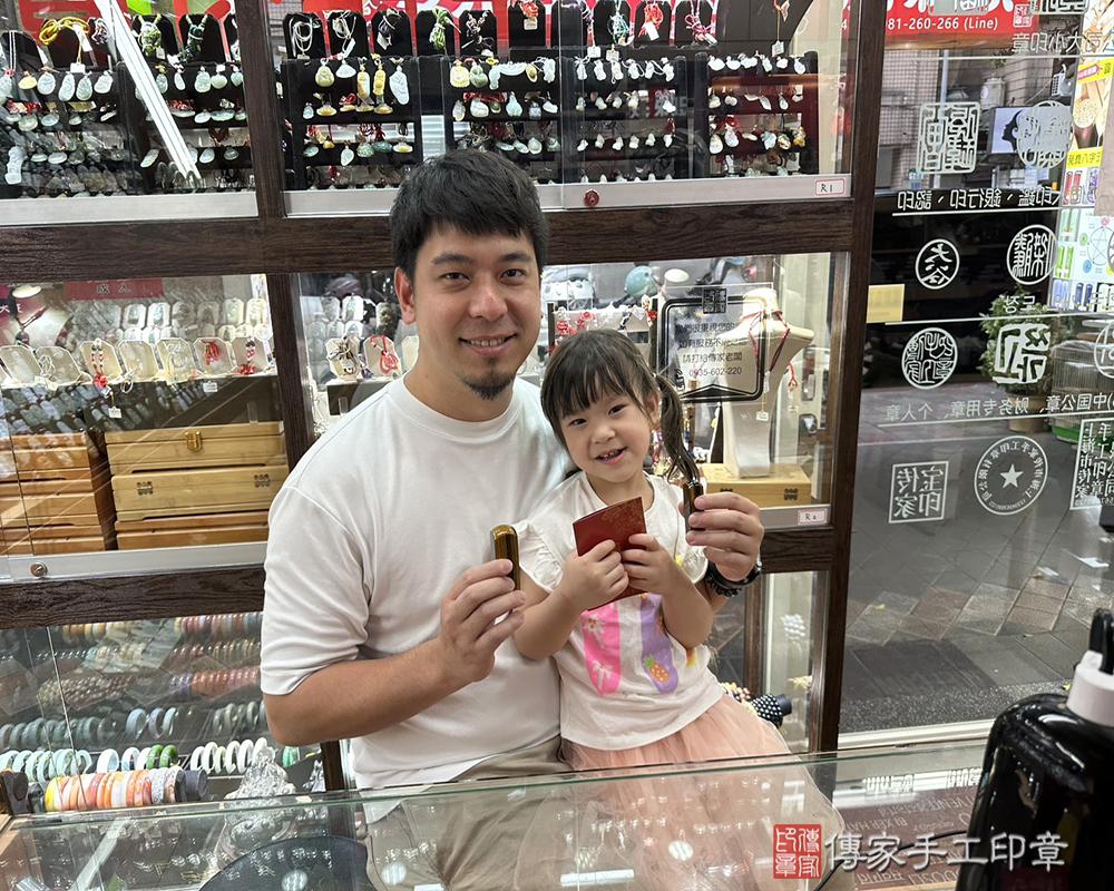 顧客滿意推薦開運公司印章-新北市永和區-范先生2025.05.01