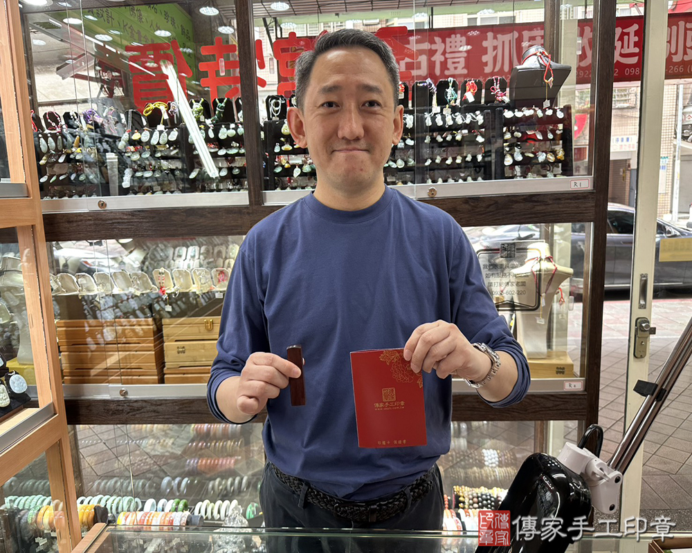 顧客滿意推薦開運個人印章-新北市新店區-吳先生2025.05.03