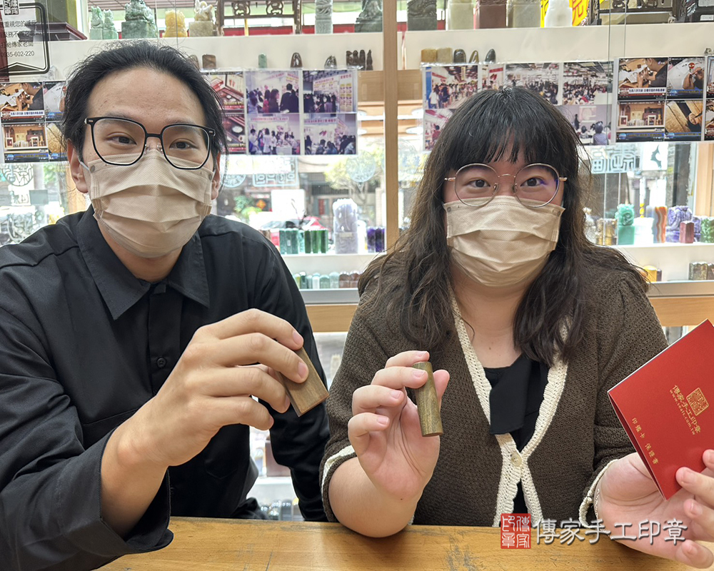 顧客滿意推薦開運公司印章-新北市中和區-劉先生2025.05.03