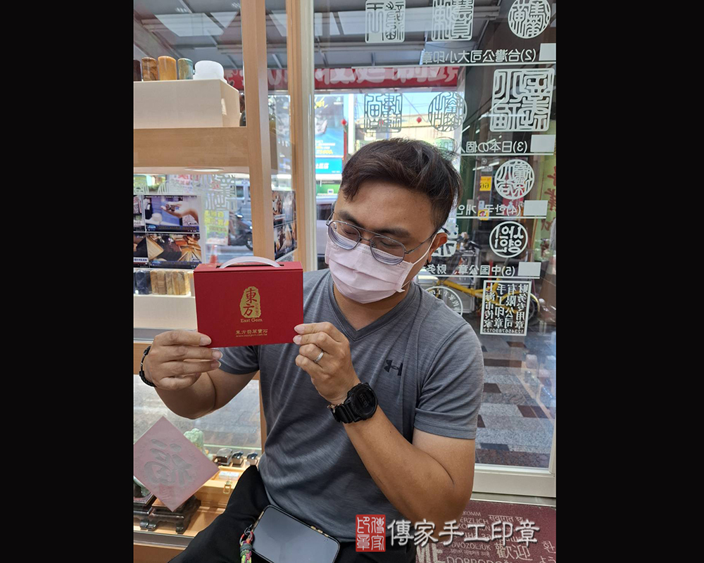 顧客滿意推薦開運個人印章-台南市新營區-邱先生2025.05.01