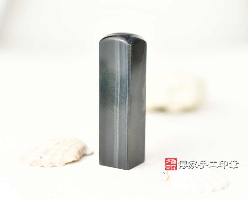霸氣沉穩~掌握權力的藍虎眼石臍帶章 傳家手工印章台中 2025.05.06