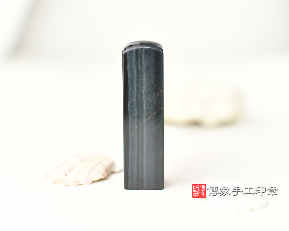 霸氣沉穩~掌握權力的藍虎眼石臍帶章 傳家手工印章台中 2025.05.06